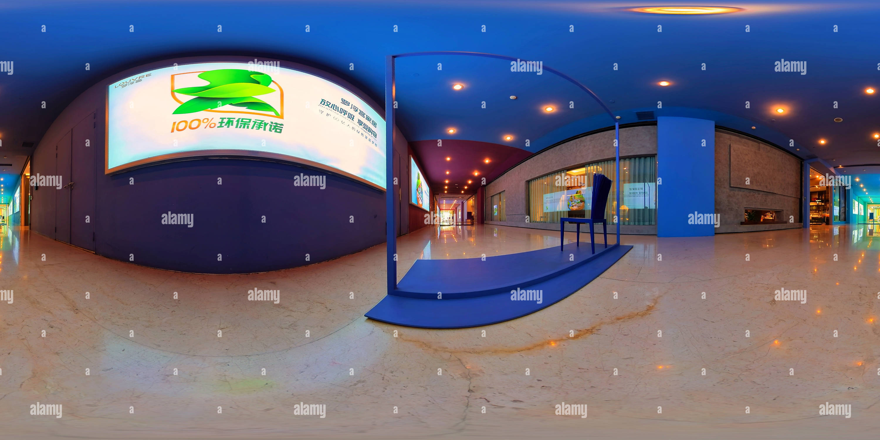 360° view of The rainbow gallery of Foshan Louvre International Furniture Exhibition Center Alamy