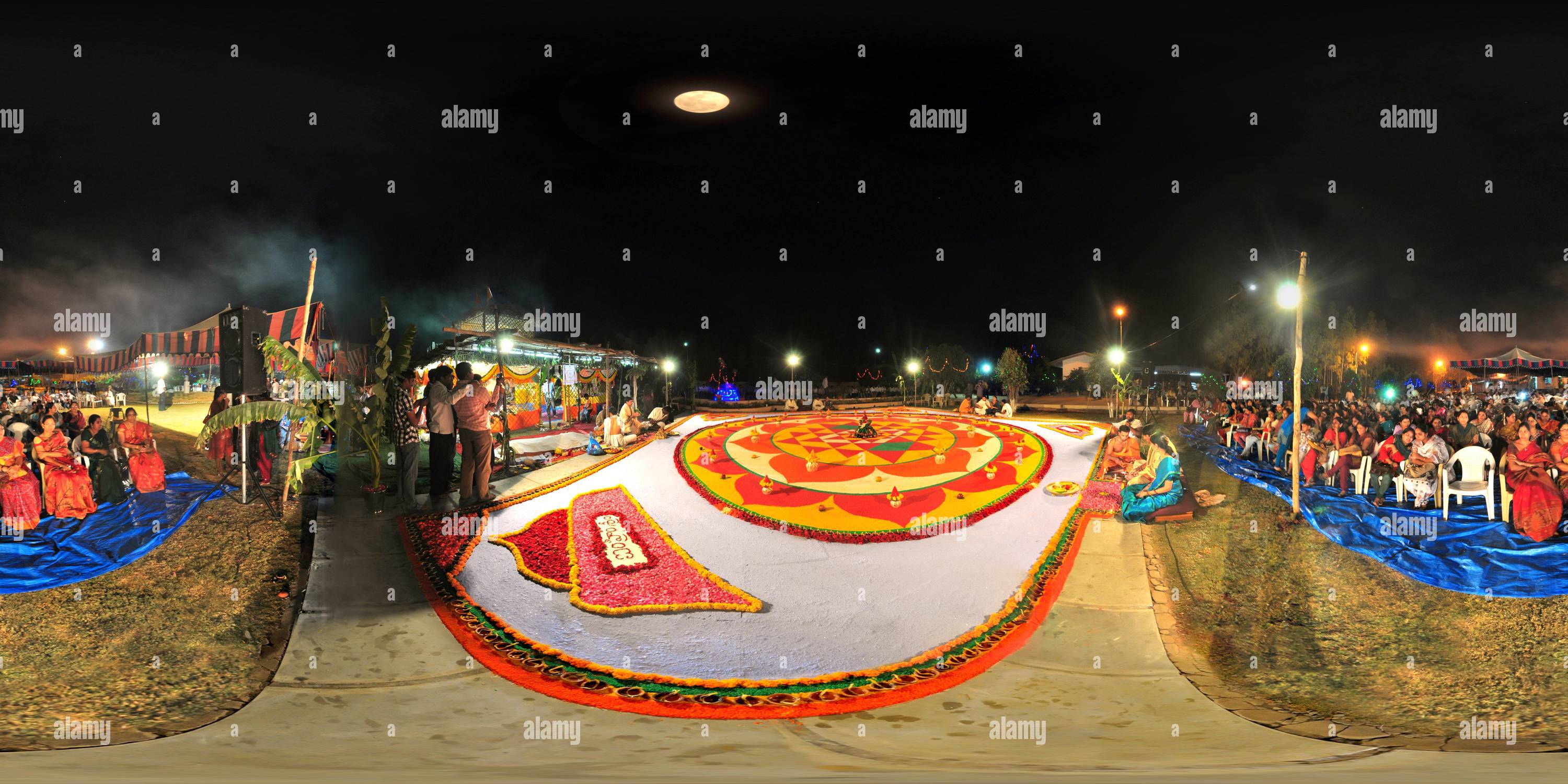 360 degree panoramic view of Hetero Sreechakram Bonthapally