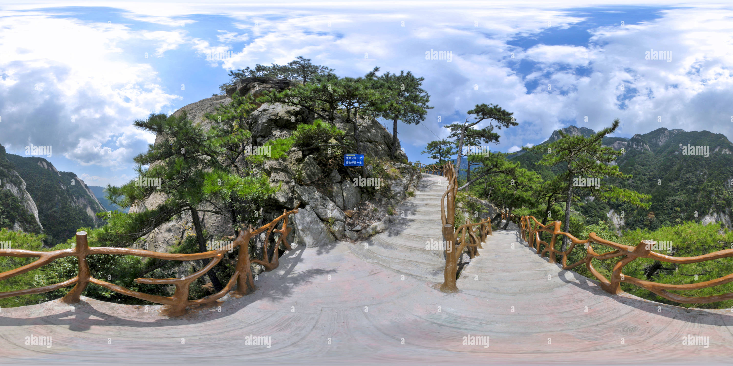 360 degree panoramic view of The stone steps along the cliff (619) 栈道