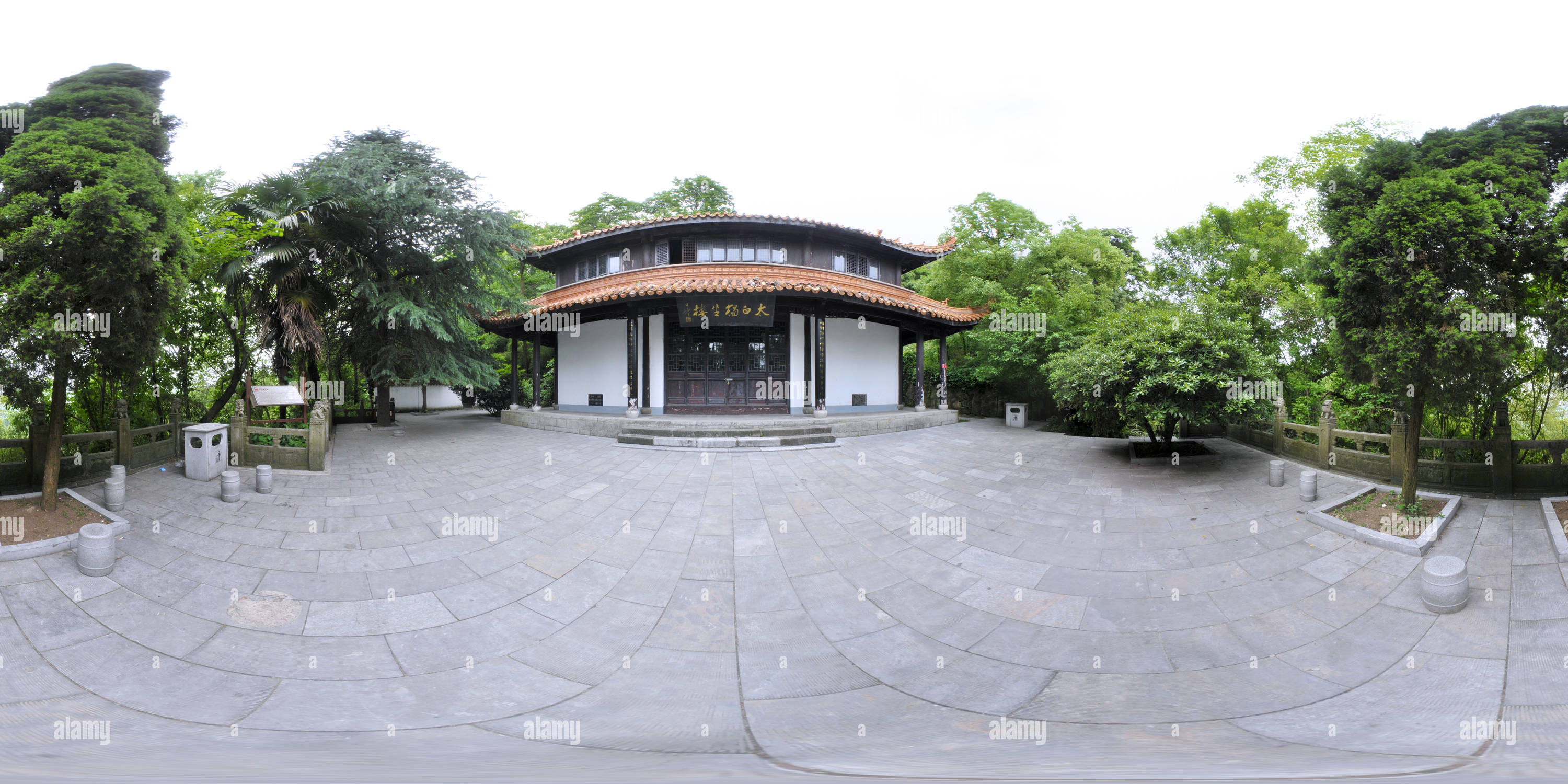 360 degree panoramic view of Li Bai  sit alone attic (829) 太白独坐楼