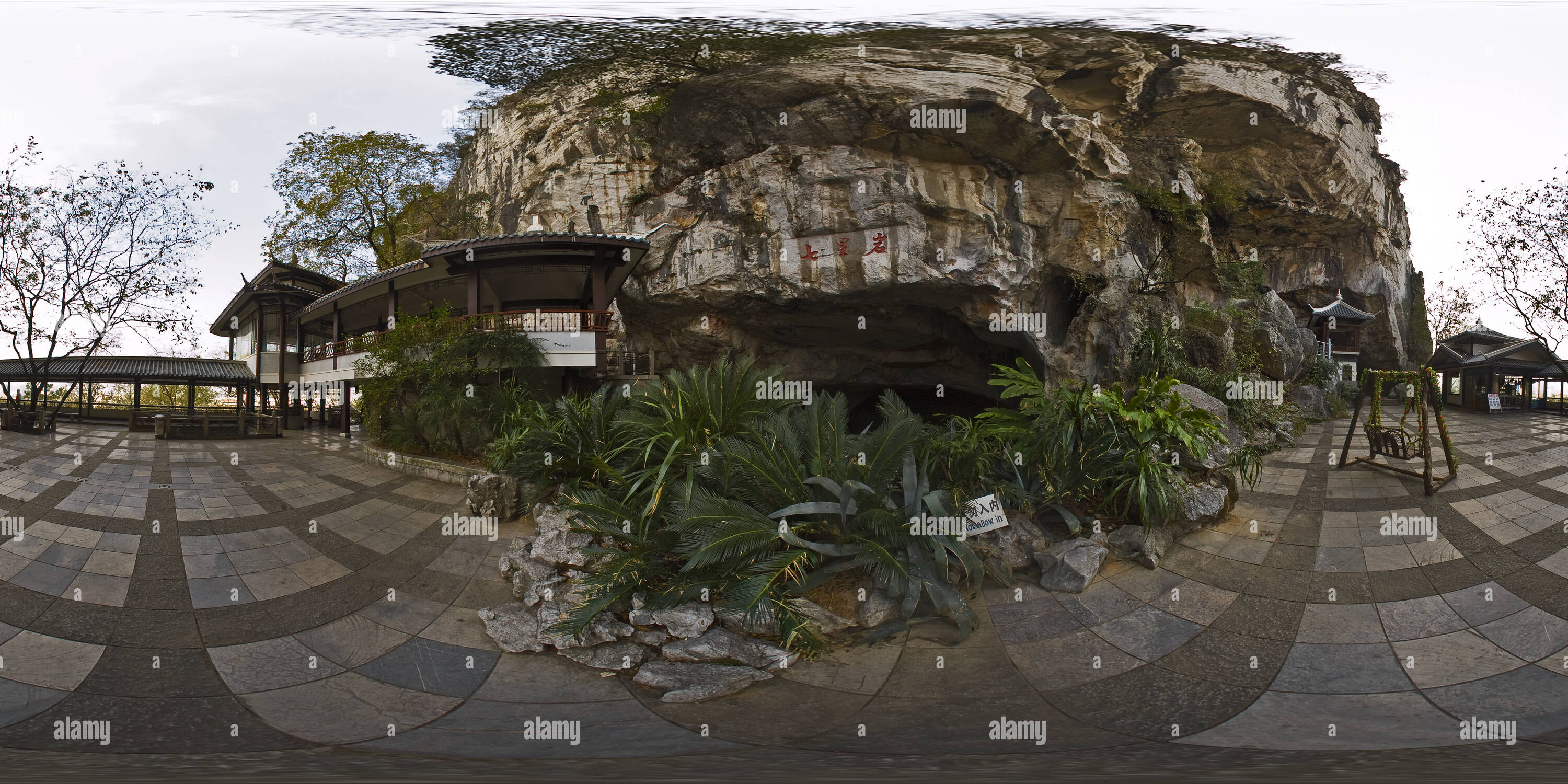 360 View Of Guilin Seven Star Crag Park Seven Star Crag Alamy 360-view-of-guilin-seven-star-crag-park-seven-star-crag-alamy
