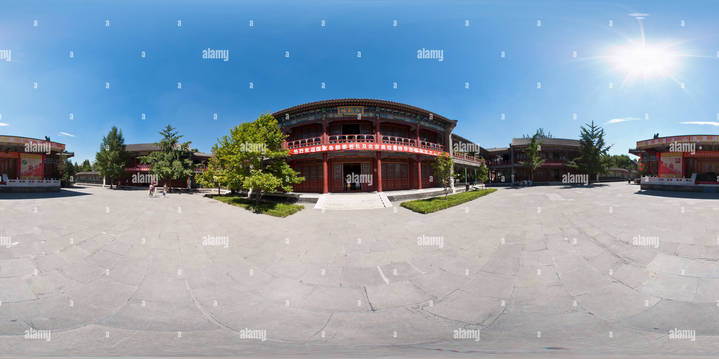 360° view of Prospect Garden Daguan Bldg Alamy