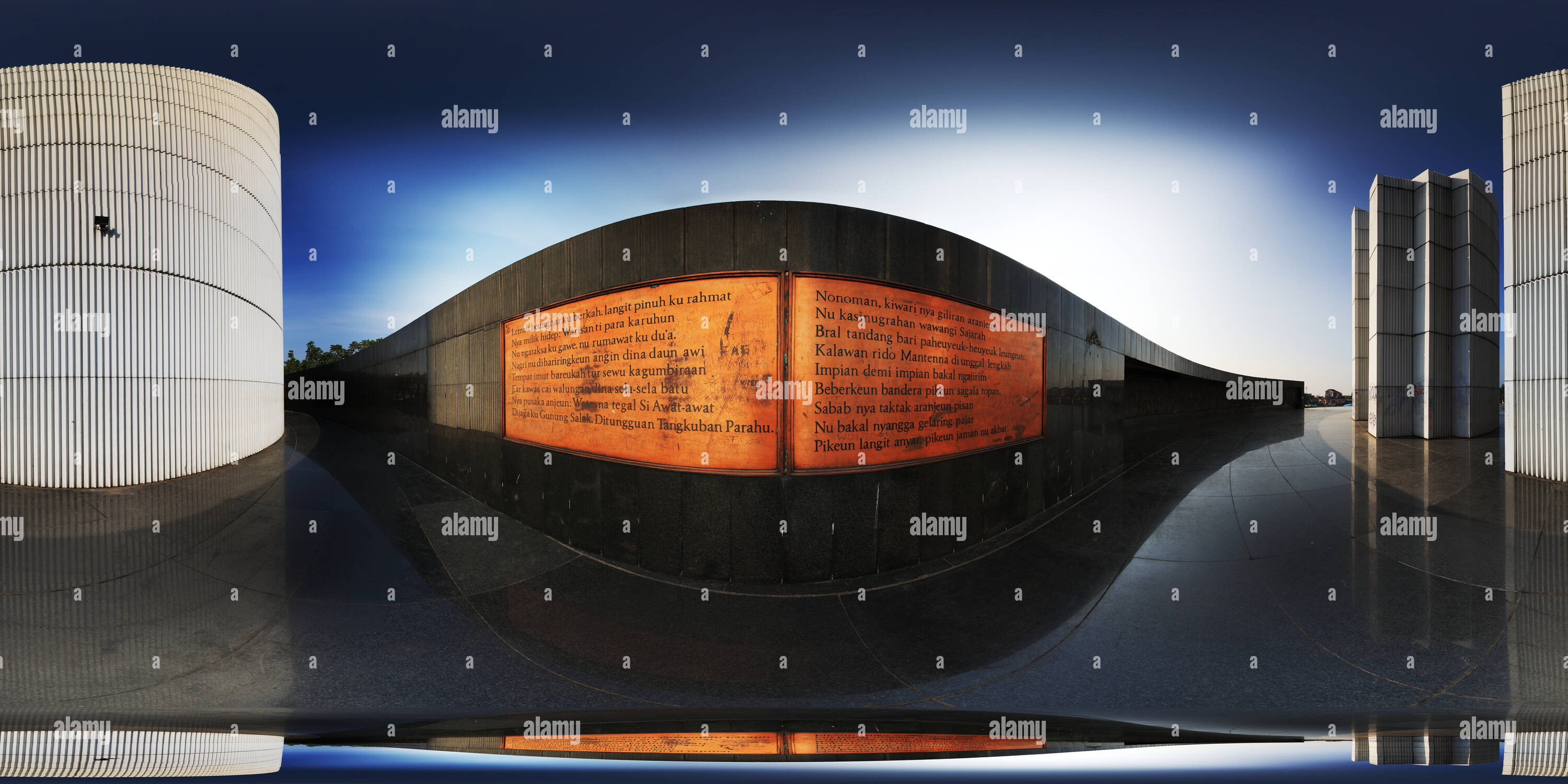 360° view of Monumen Perjuangan Bandung (Sundanese Script - Alamy