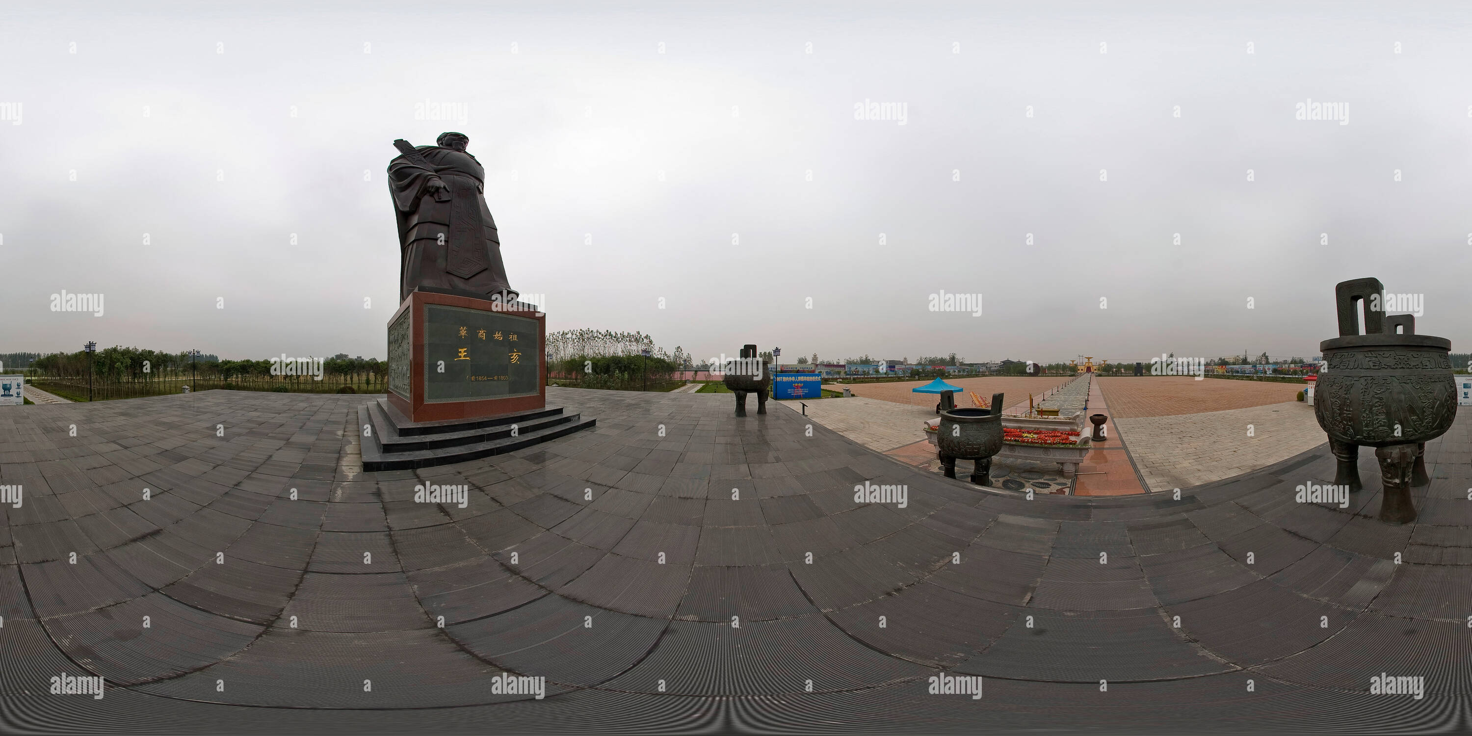 360 degree panoramic view of Shangqiu City Business Ancestral Shrine 2-(Wang Hai statue)