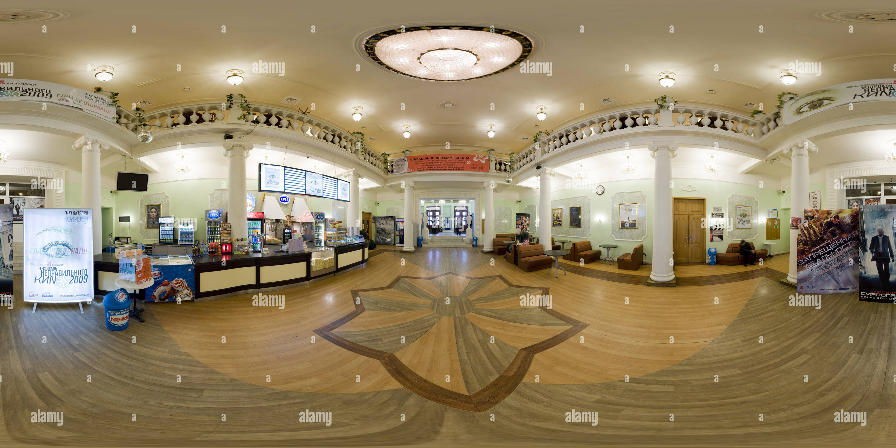 360° view of Kolizey Alamy