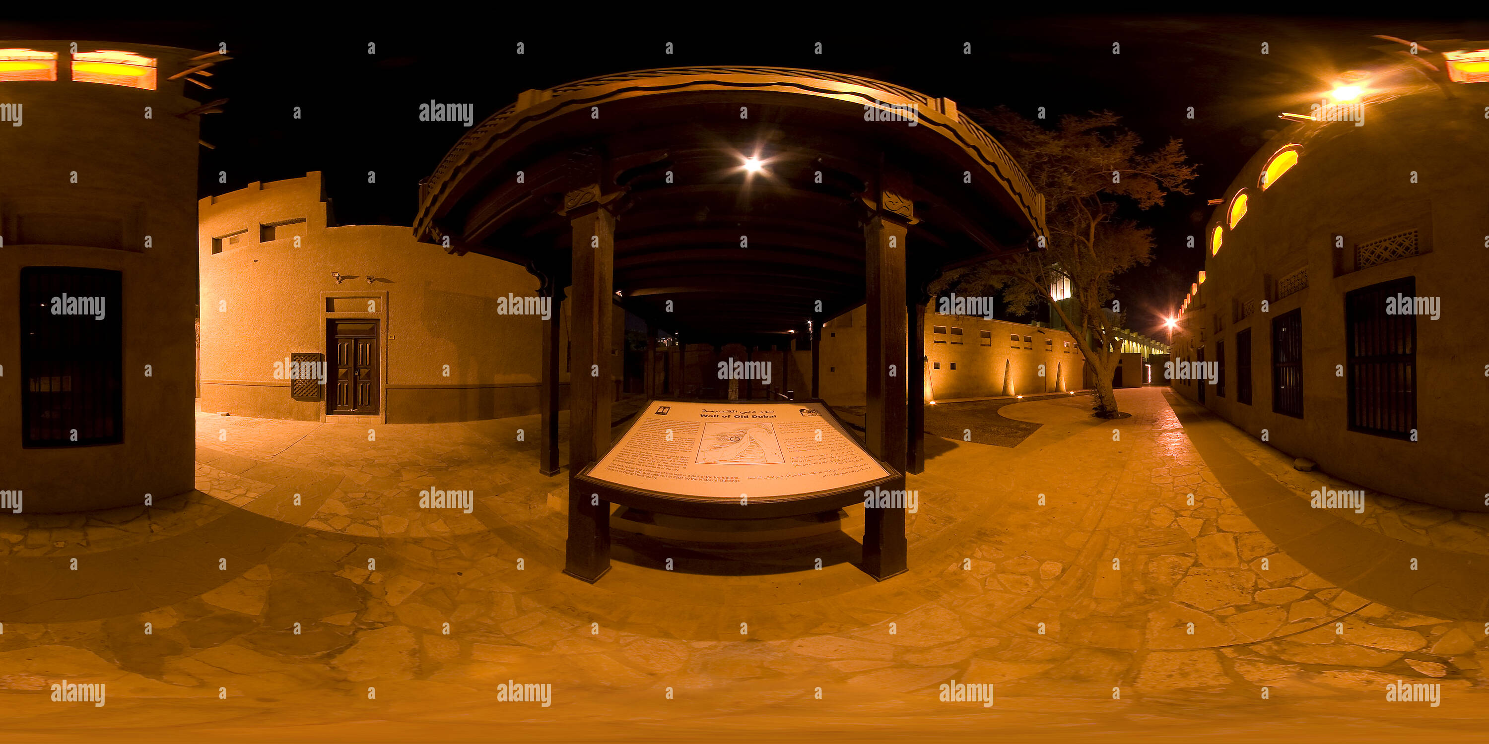 360° view of The Wall of Old Dubai 2 Alamy