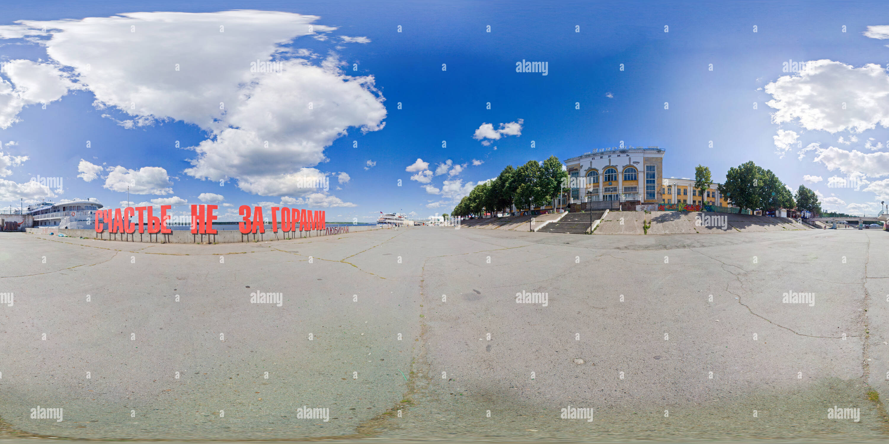 360 View Of Happiness Is Not Far Off On The Perm 1 Alamy