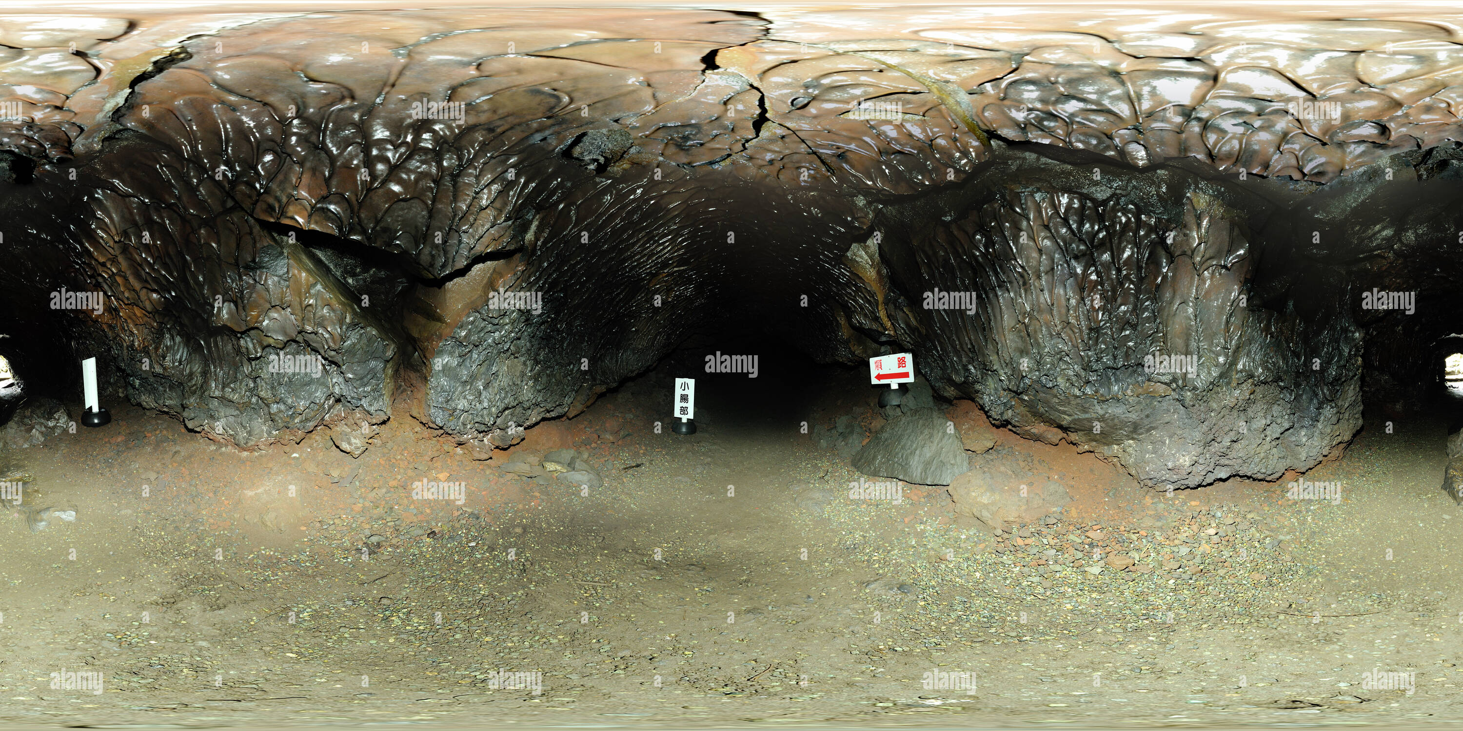 Lave net hi-res stock photography and images - Alamy