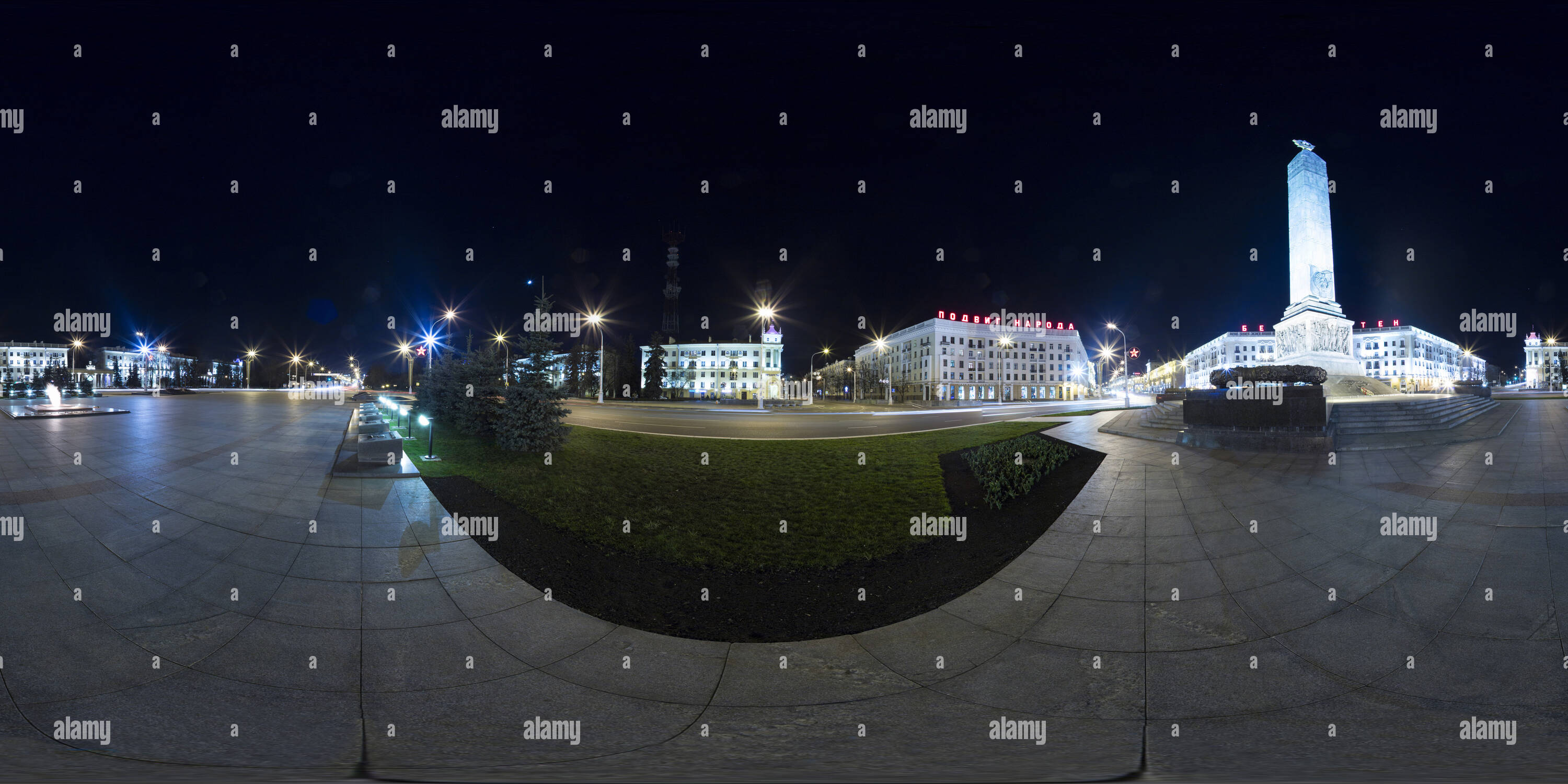 360° view of Belarus Minsk Victory Square - Alamy