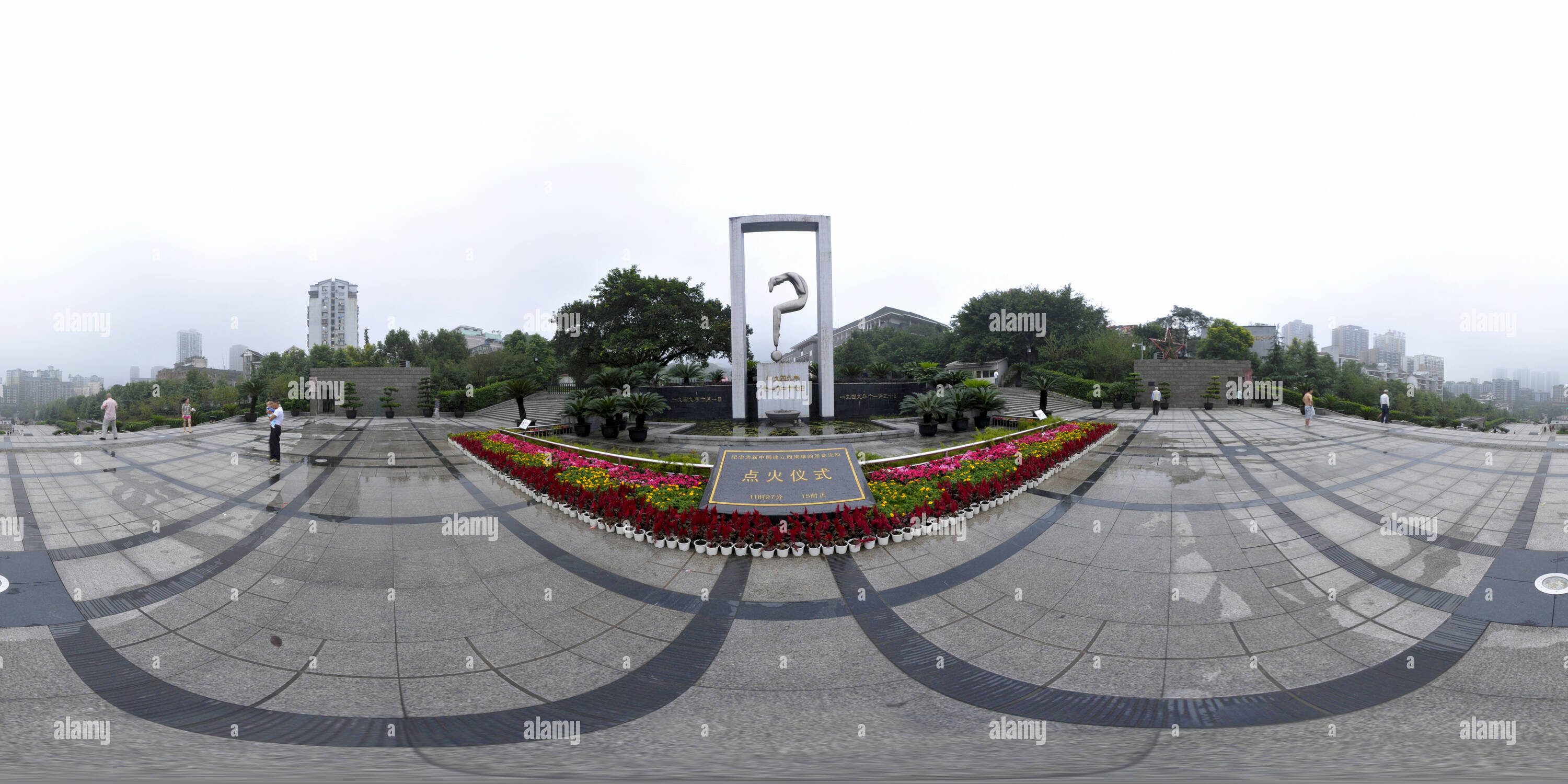 360° view of "11.27"Ignition Platform (1492 Alamy