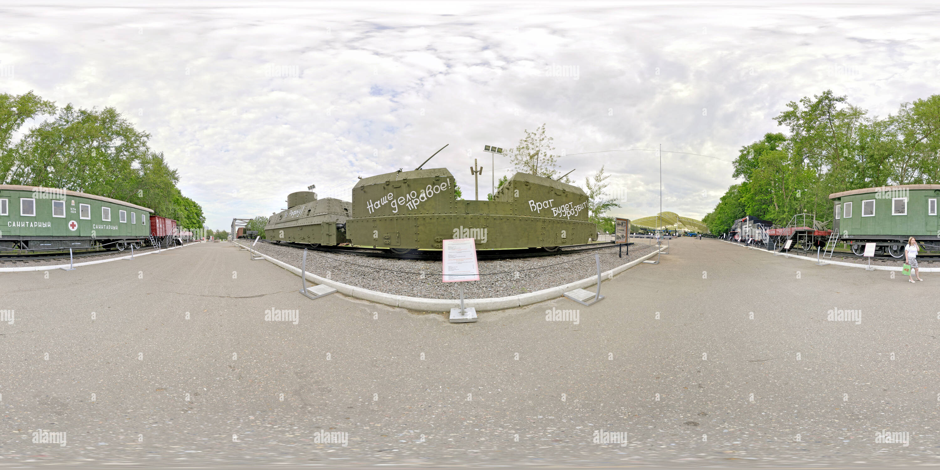 выход бронепоезд. выход бронепоезд. бронепоезд сталинский урал. бронепоезд 16 тула. выход бронепоезд.