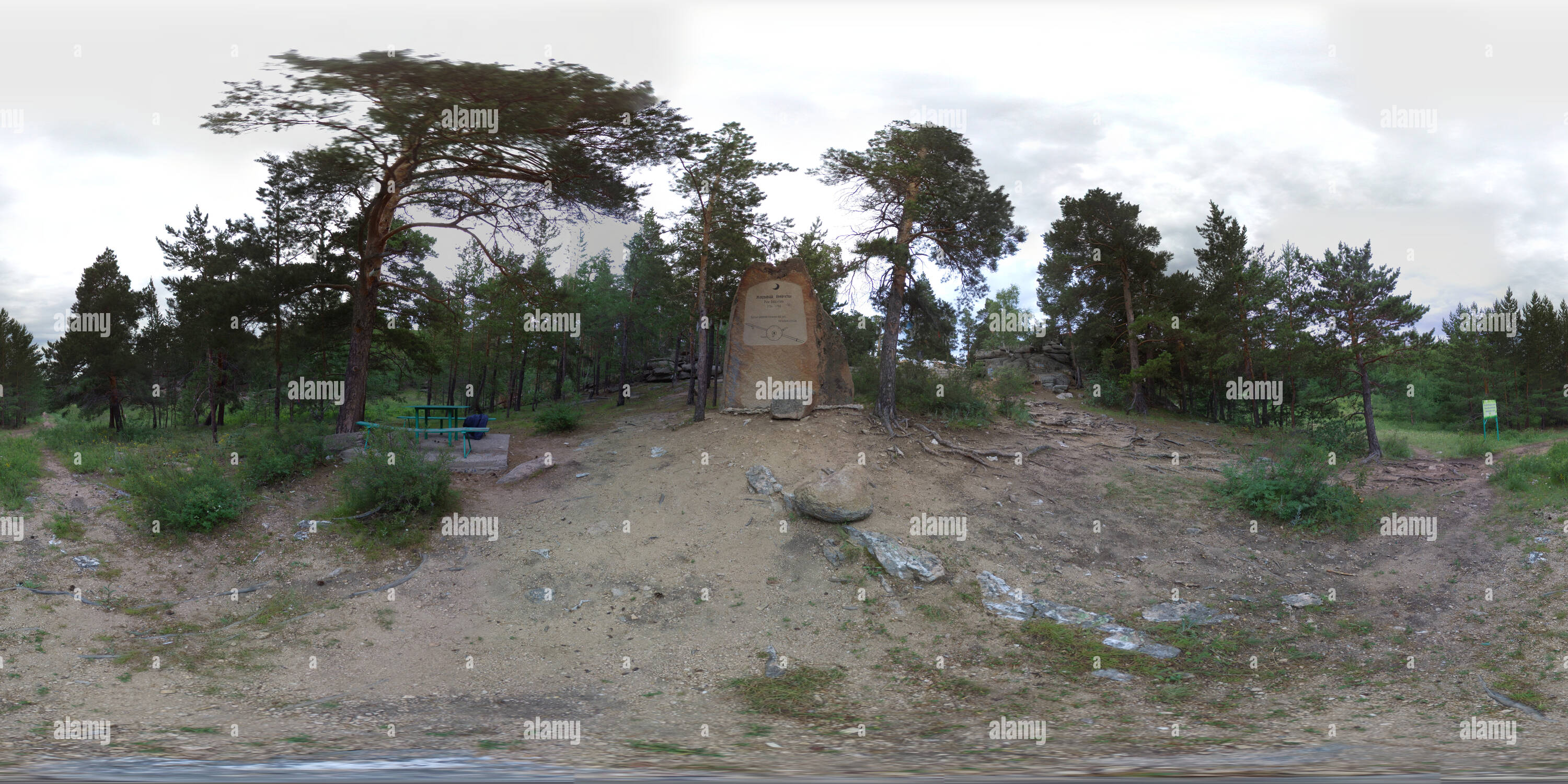 360 degree panoramic view of Mogila Zhasybaya Batyra