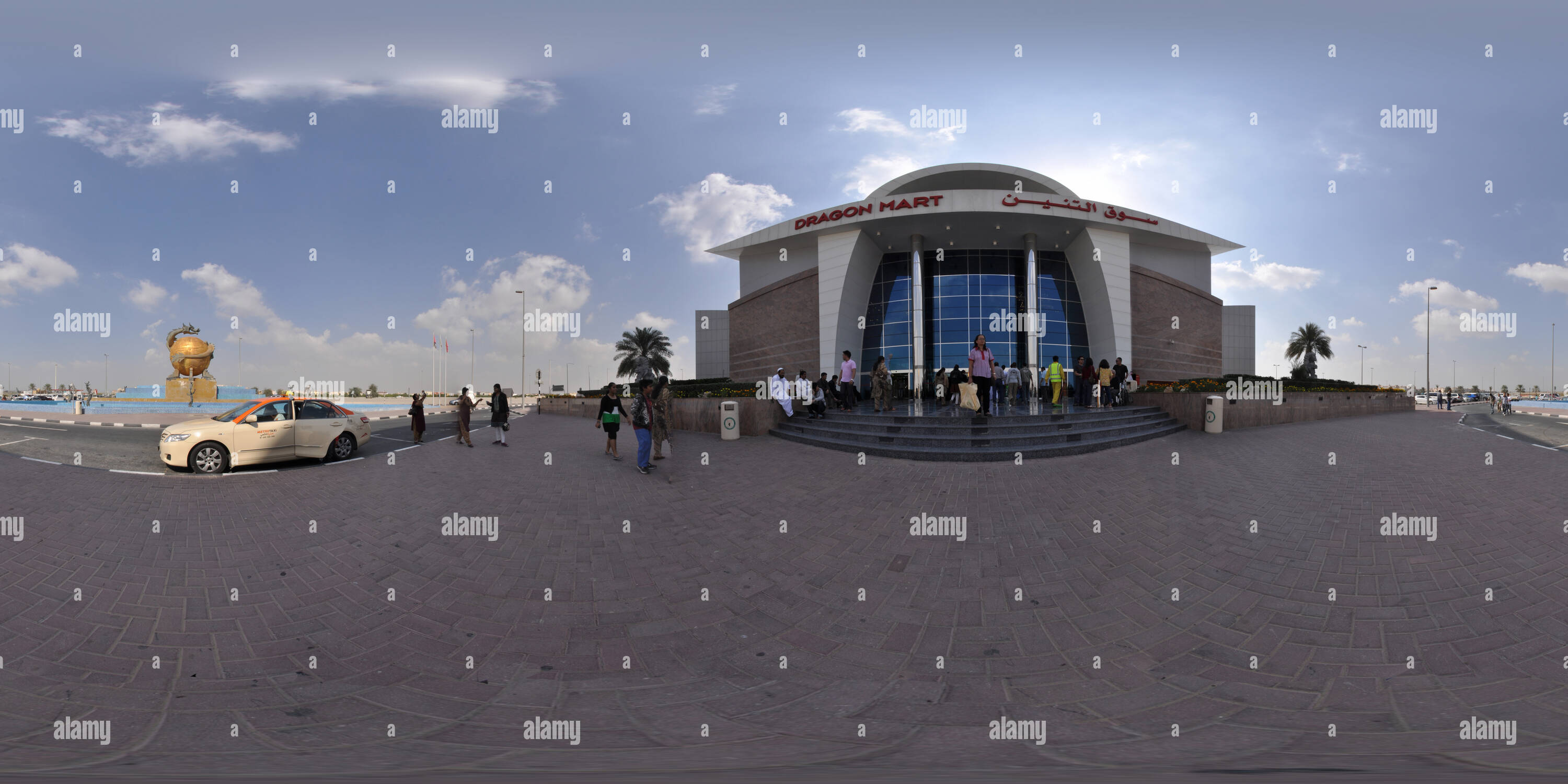 Dragon mart hires stock photography and images Alamy