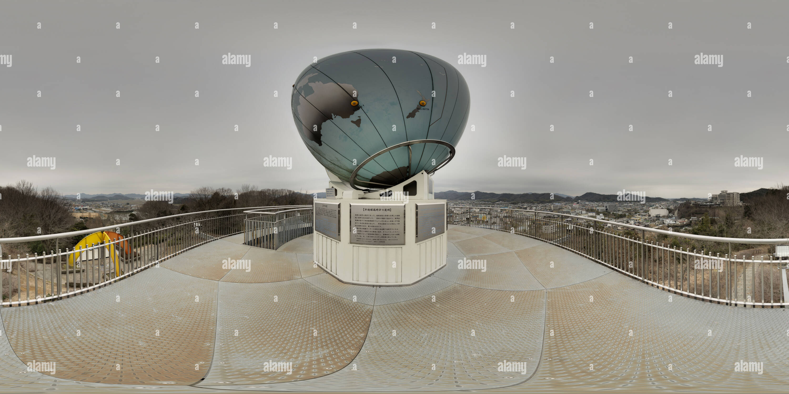 360° view of The Largest Globe Clock in the World - Alamy