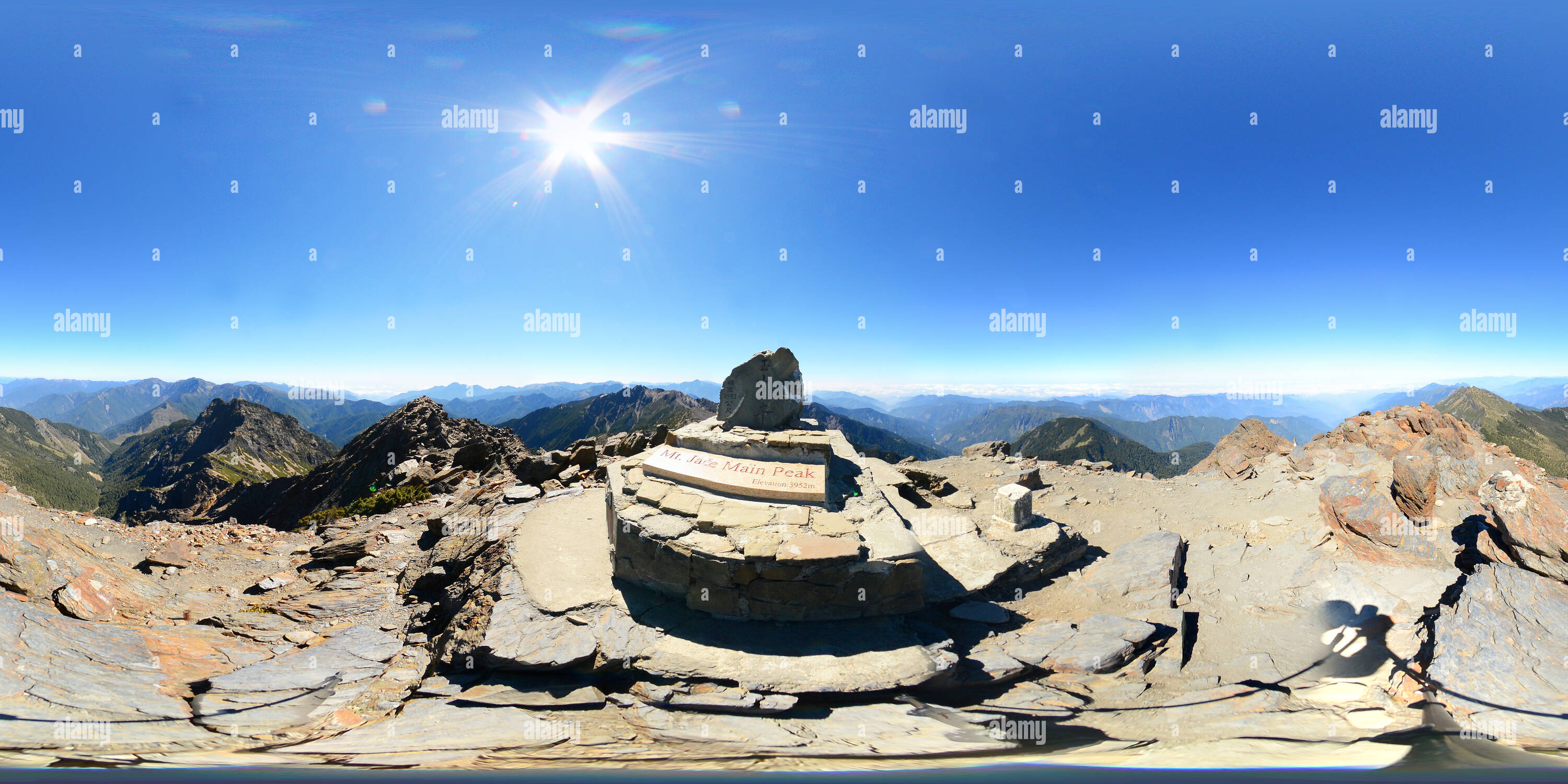 360° view of Yu Shan (Jade Mountain - Alamy