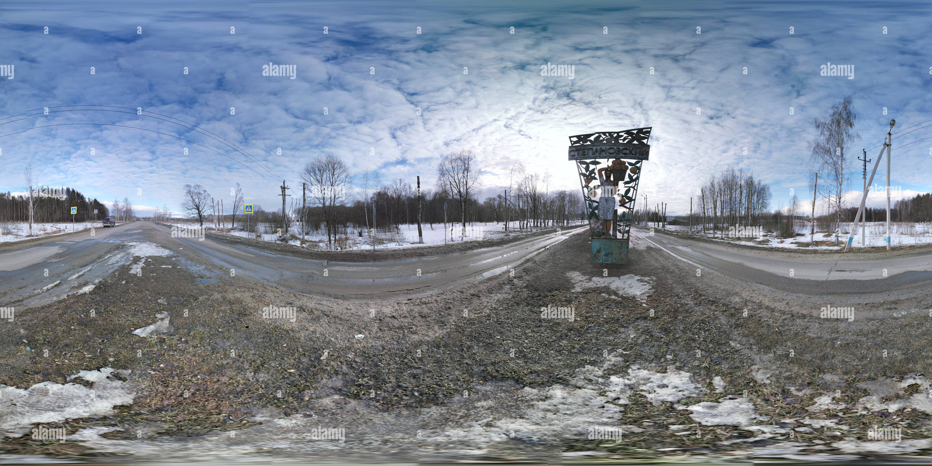 Mascow Rural Ramenskiy district hi-res stock photography and images - Alamy