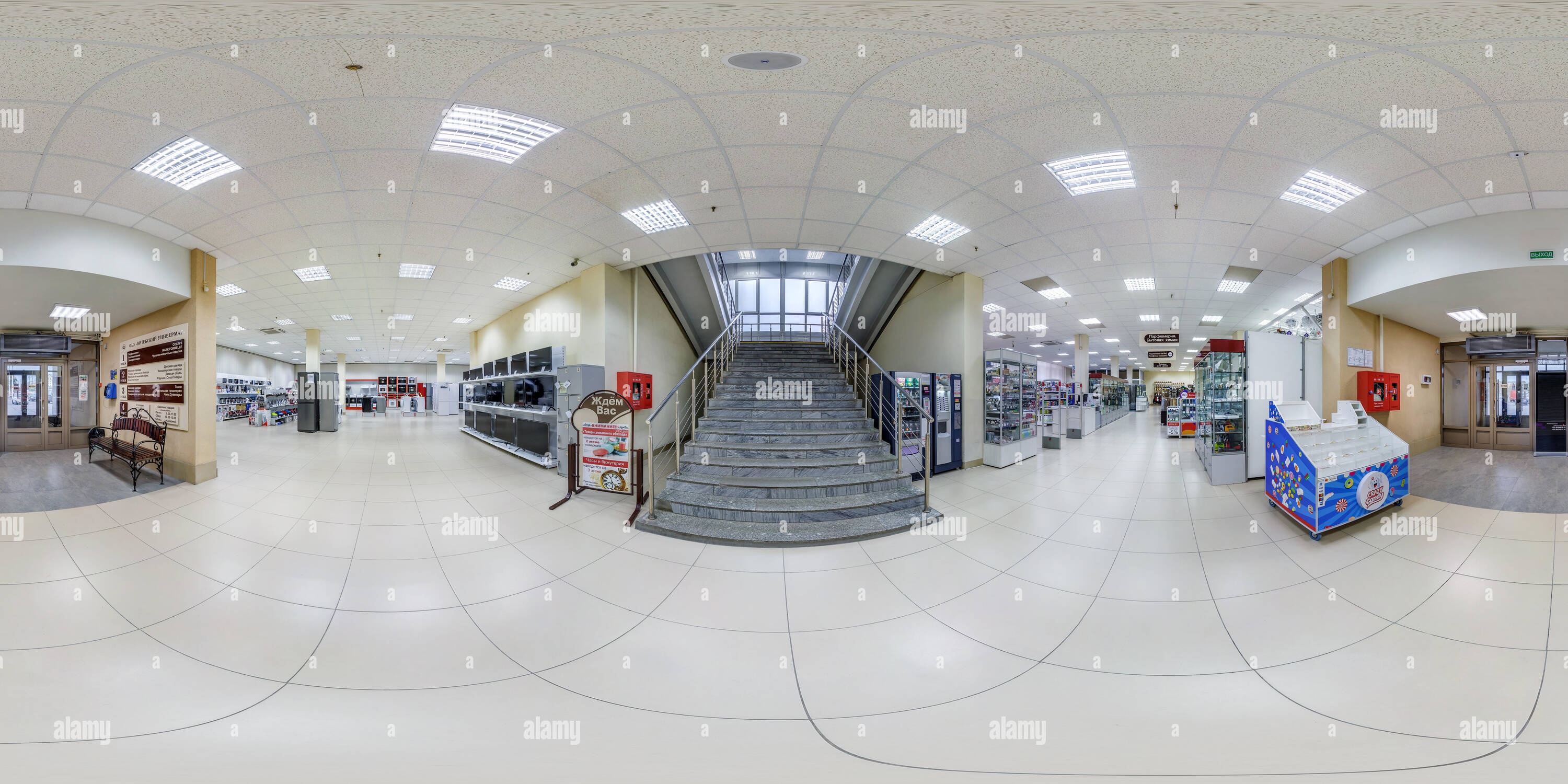 360 degree panoramic view of MINSK, BELARUS - MAY 2018: Full spherical seamless panorama 360 degrees in interior of shop with stairs in elite textiles department store in equirect