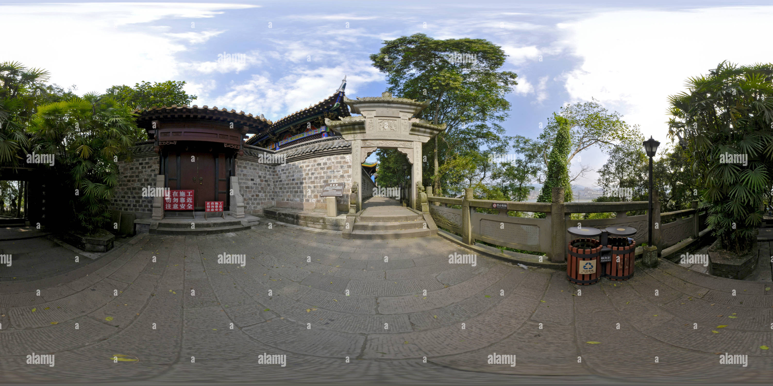 360 Grad Panorama Ansicht von Acheron Road (1202) 黄泉路