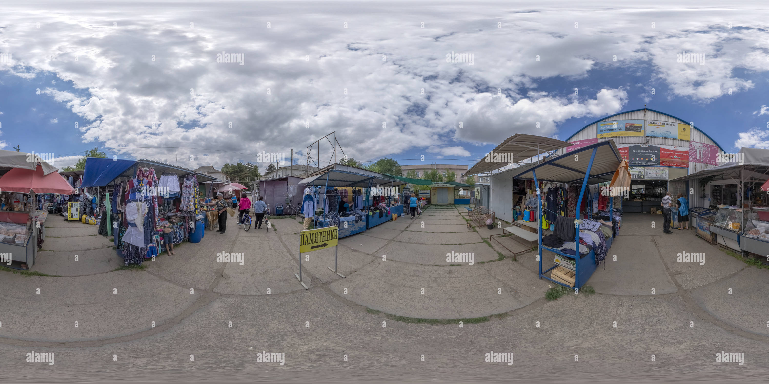 360 Grad Panorama Ansicht von Slobodzeya Bazaar (2)