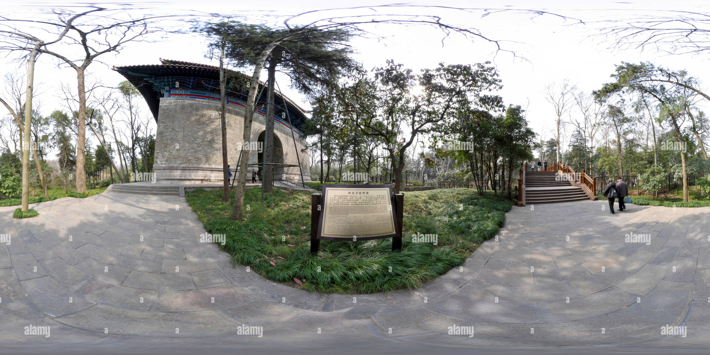 360 Grad Panorama Ansicht von Shen Gong Sheng De Stele Gebäude (223) 神功圣德碑楼