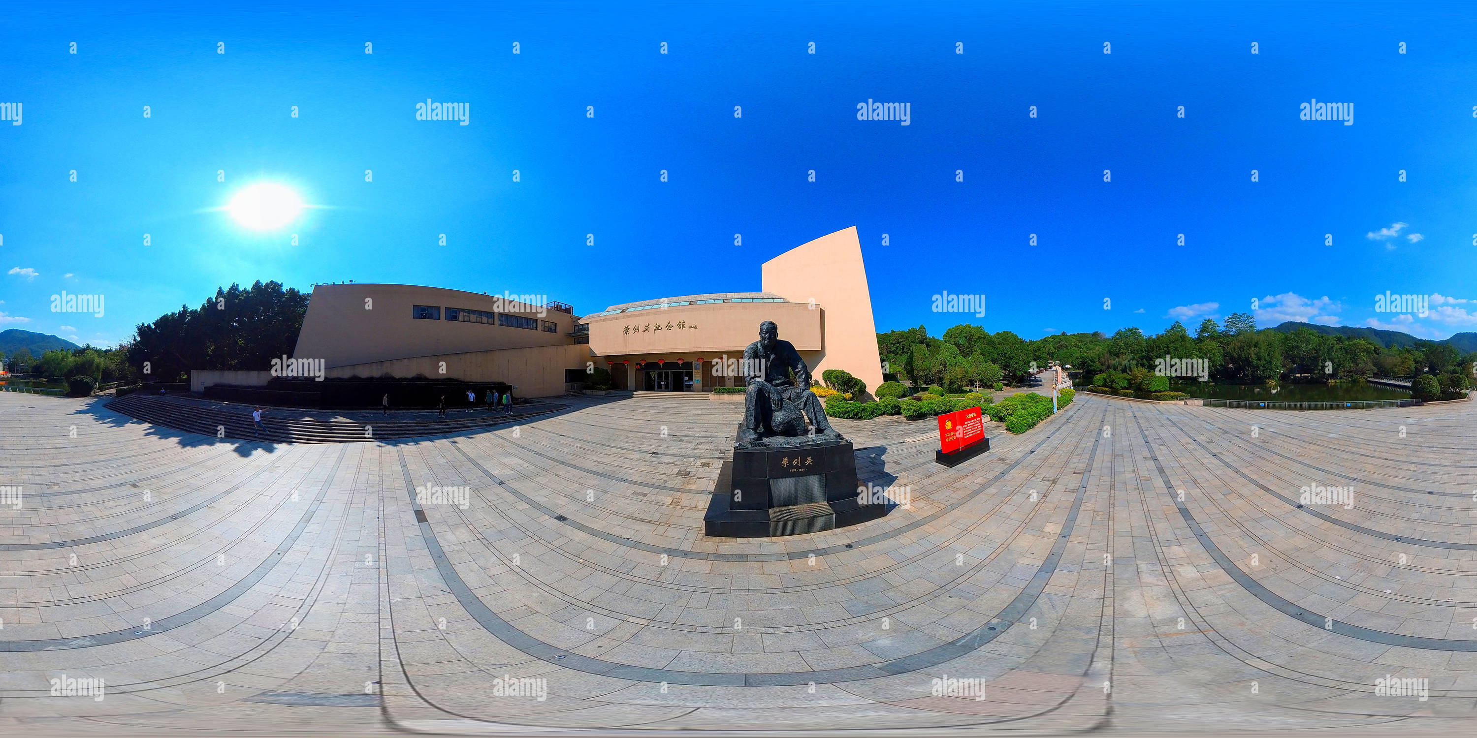 360 Grad Panorama Ansicht von Marschall Ye Jianying Memorial Hall 叶剑英纪念馆