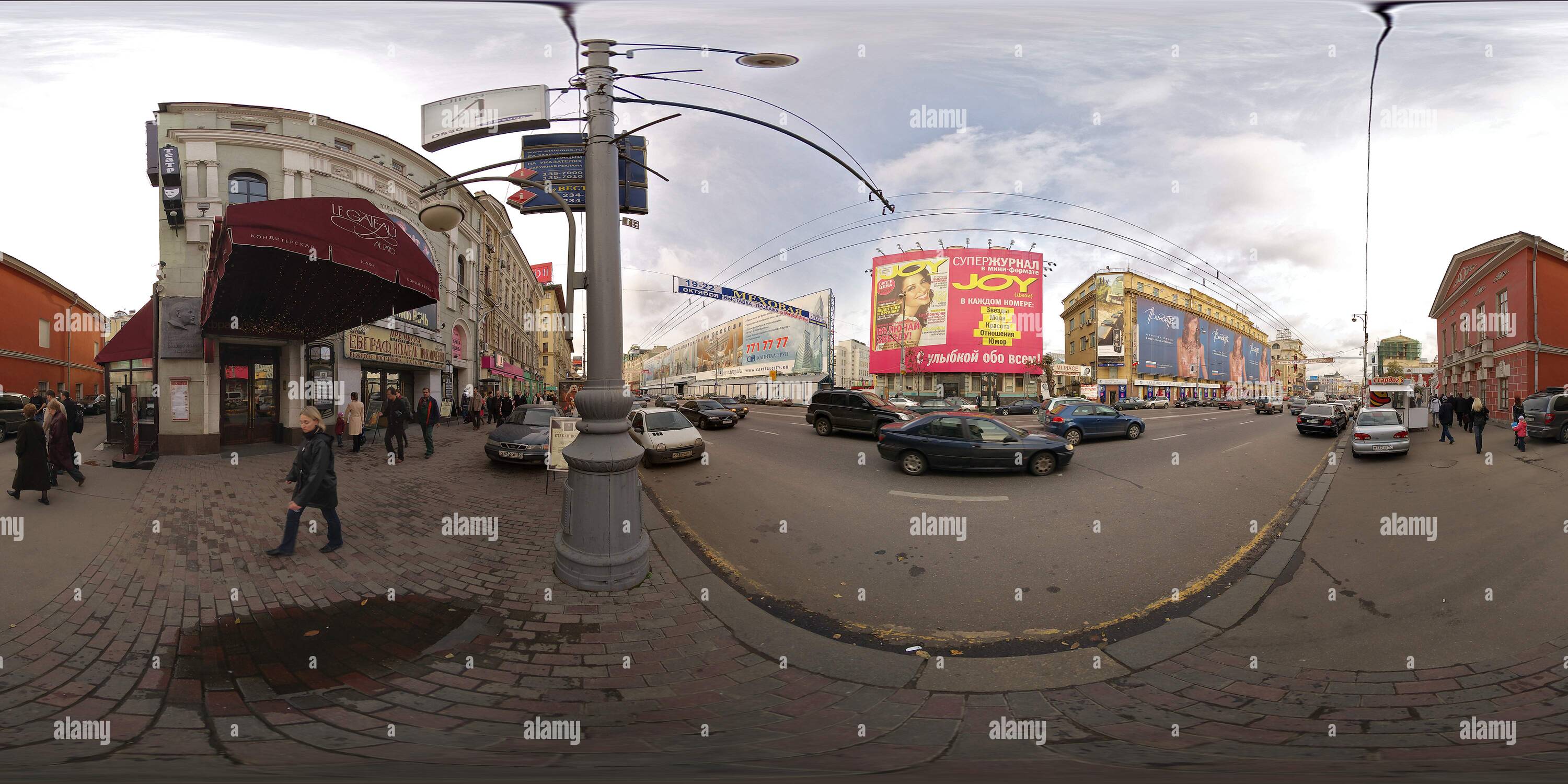 360 Grad Panorama Ansicht von Stanislavsky Theater.