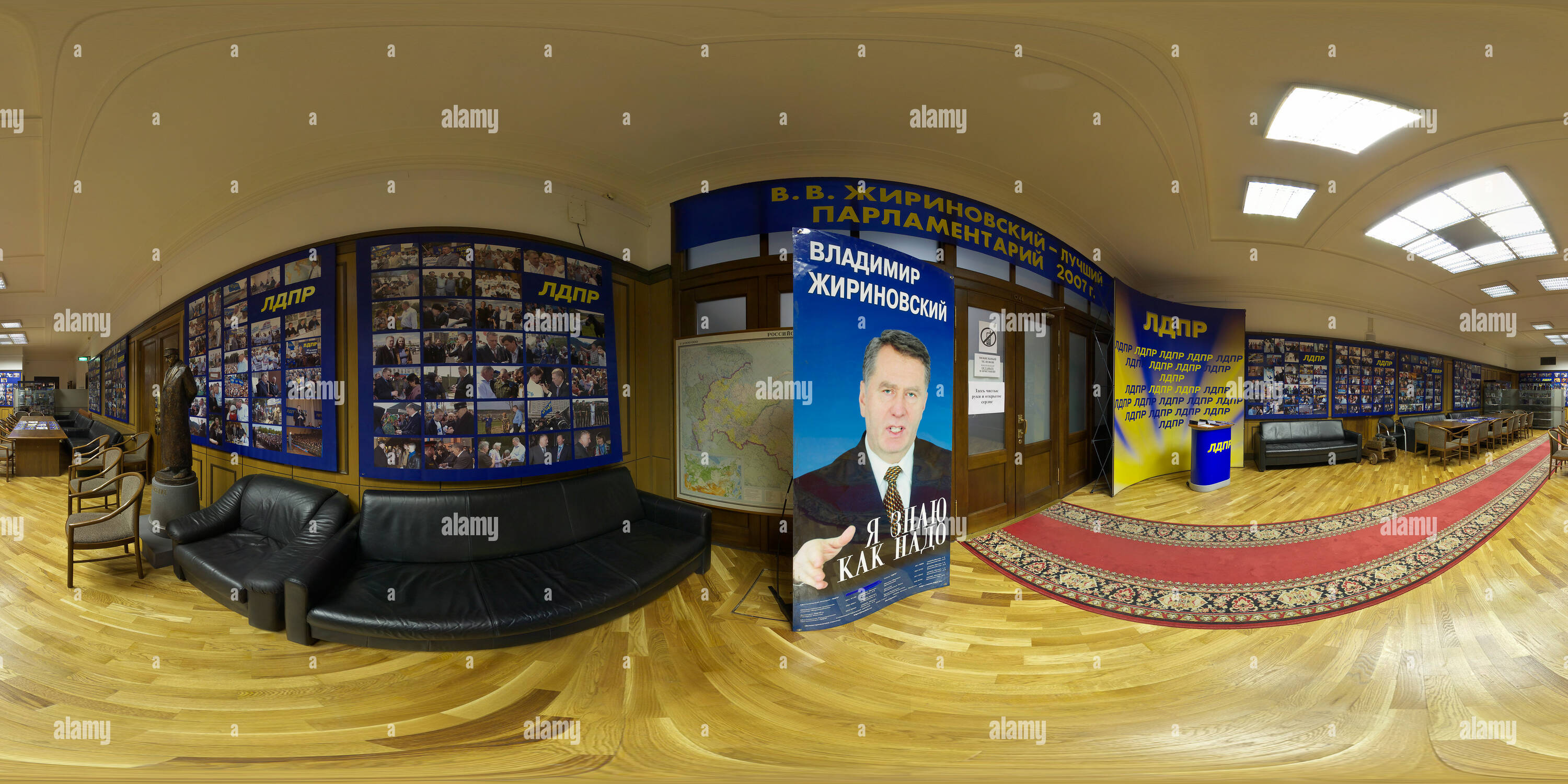 360 Grad Panorama Ansicht von Russische Duma - 2