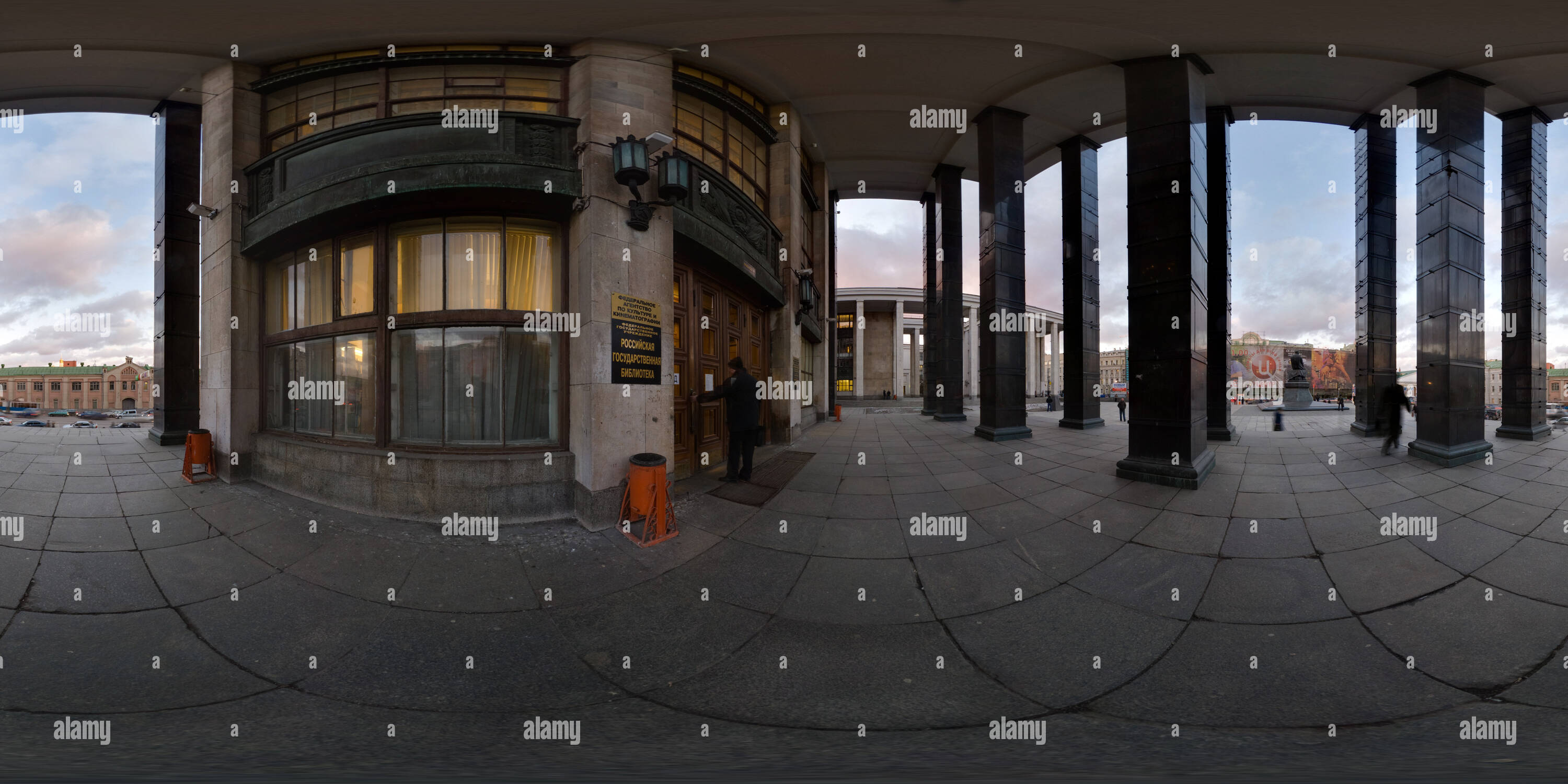 360 Grad Panorama Ansicht von Russische Staatliche Bibliothek