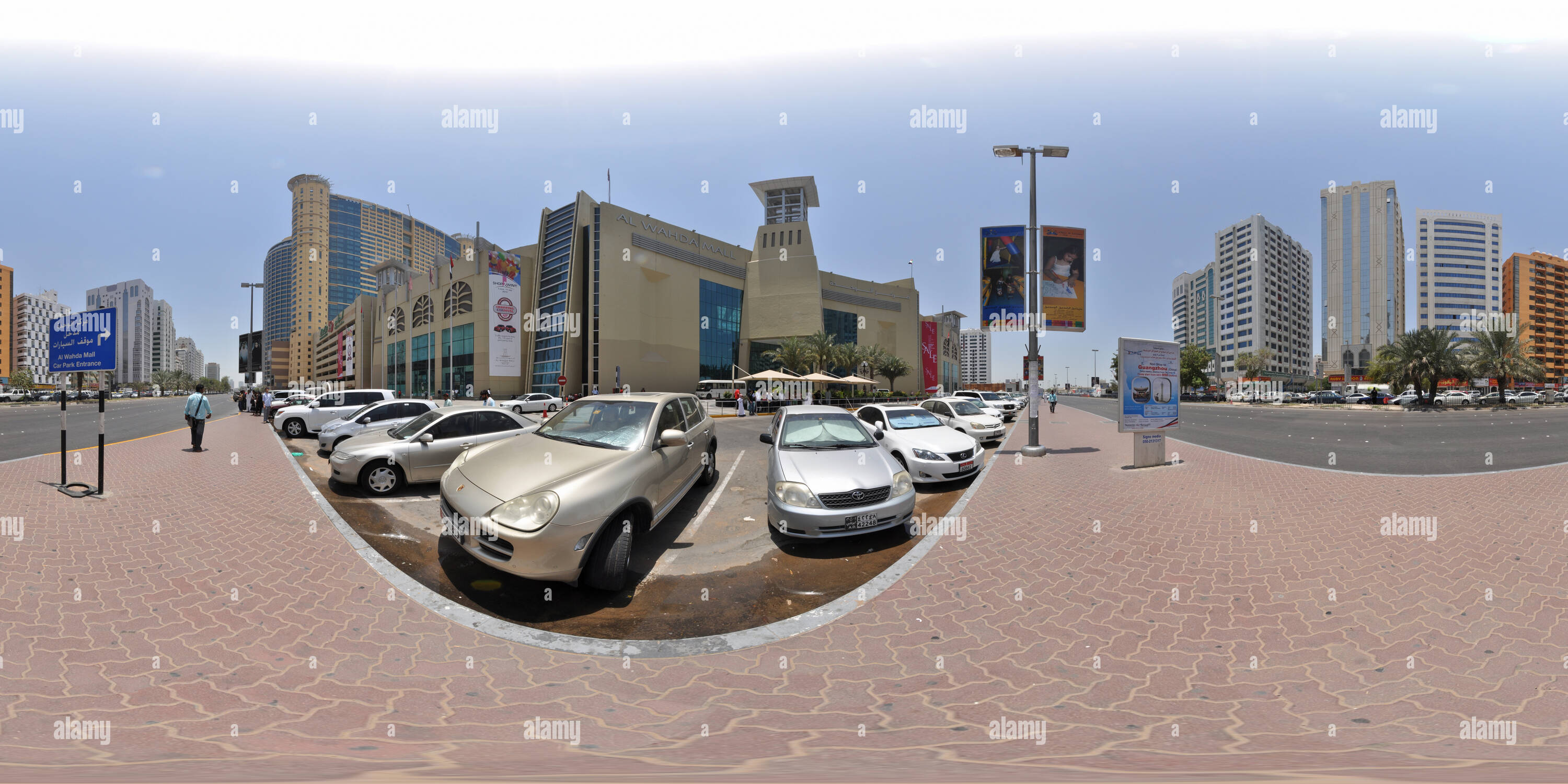 360 Grad Panorama Ansicht von Al Wahda Mall