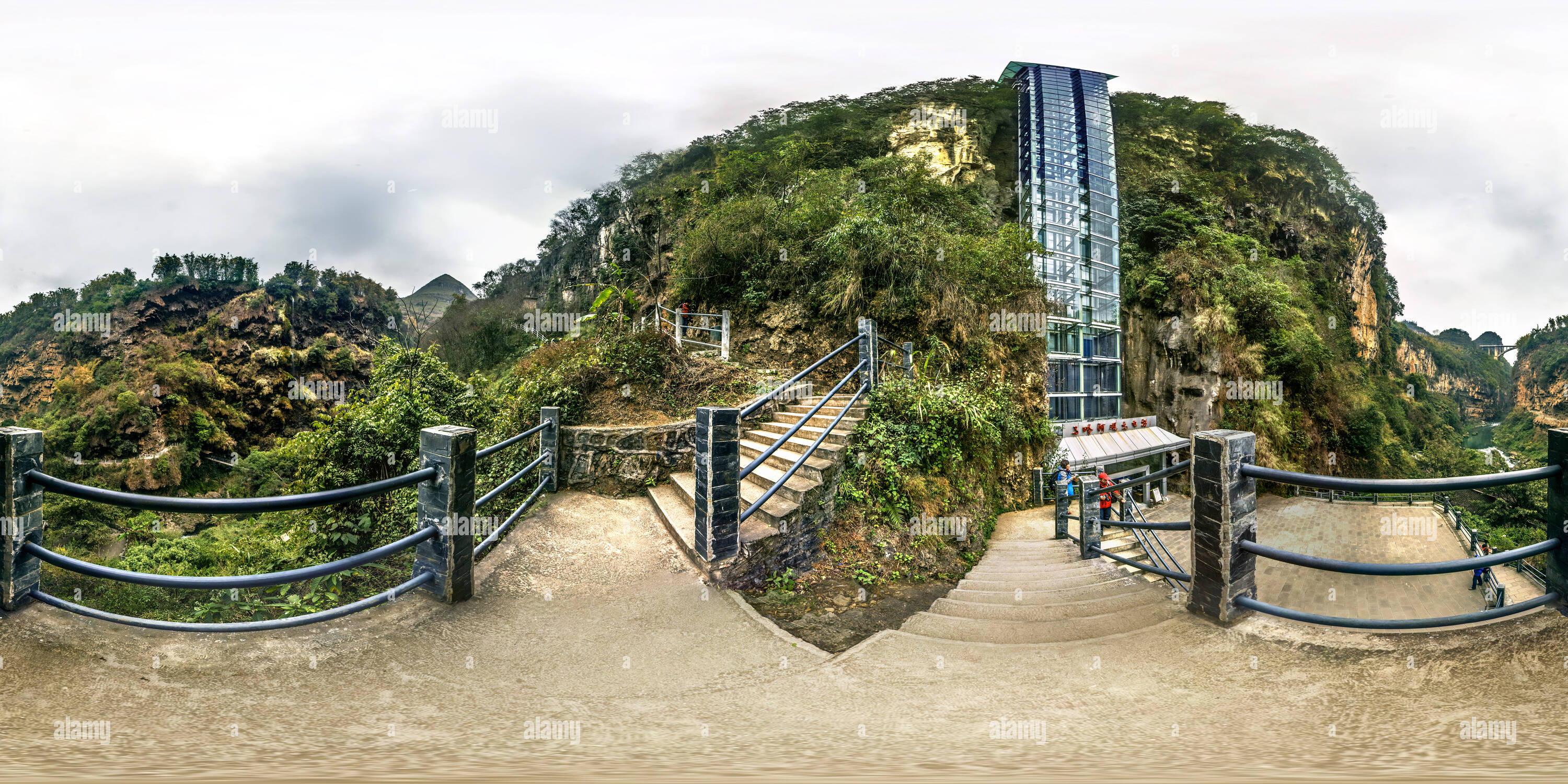 360 Grad Panorama Ansicht von Guizhou xingyi Malinghe River Gorge -- die Karstlandschaft auf dem yunnan-guizhou Plateau