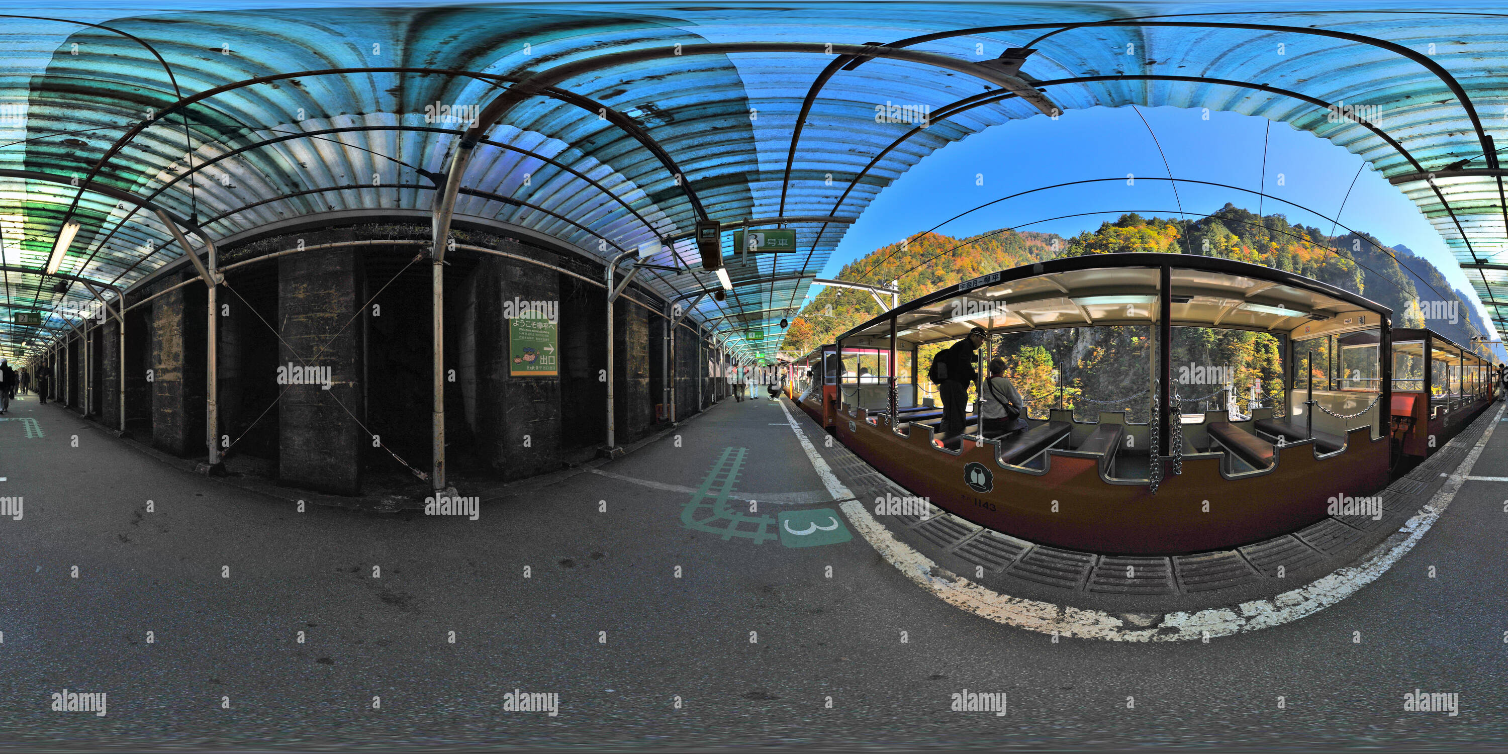 360 Grad Panorama Ansicht von Plattform in Keyakidaira station