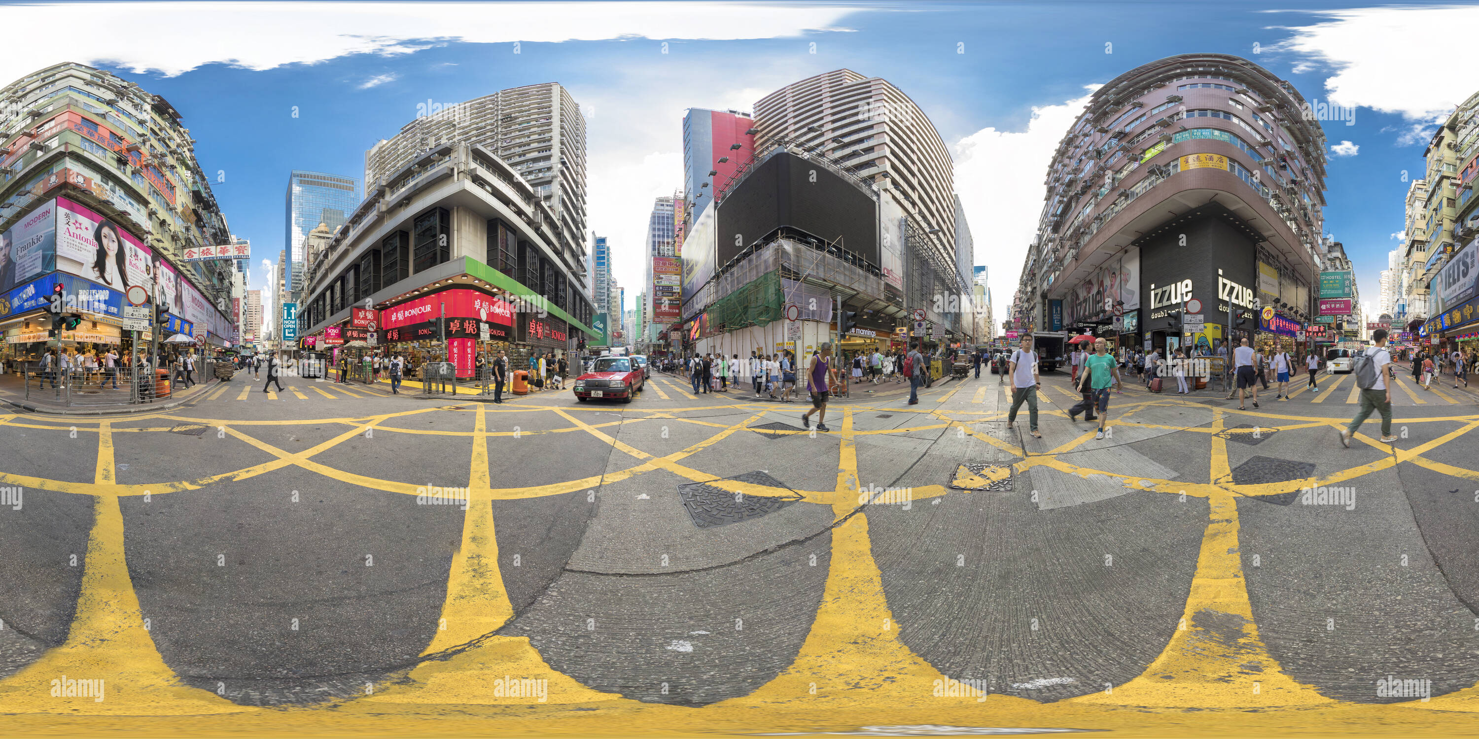 360 Grad Panorama Ansicht von Kowloon entfernt. Hongkong