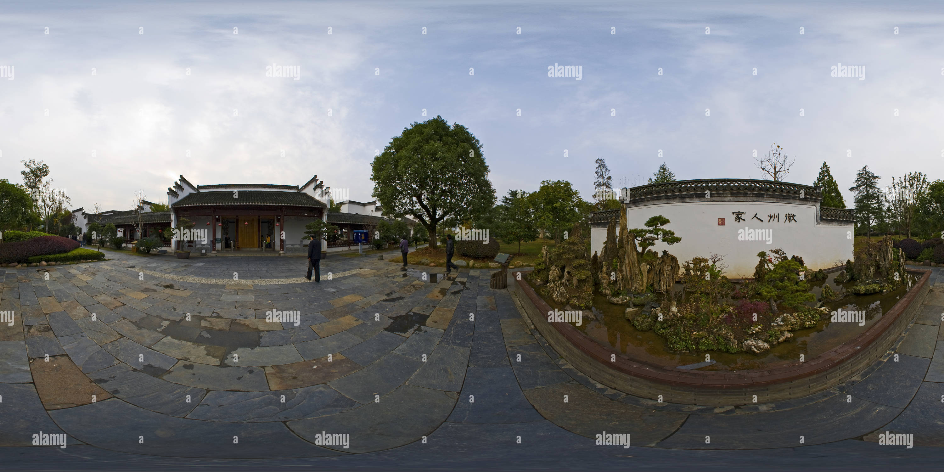 Vue panoramique à 360° de Anhui Huangshan - jardin familial Bao