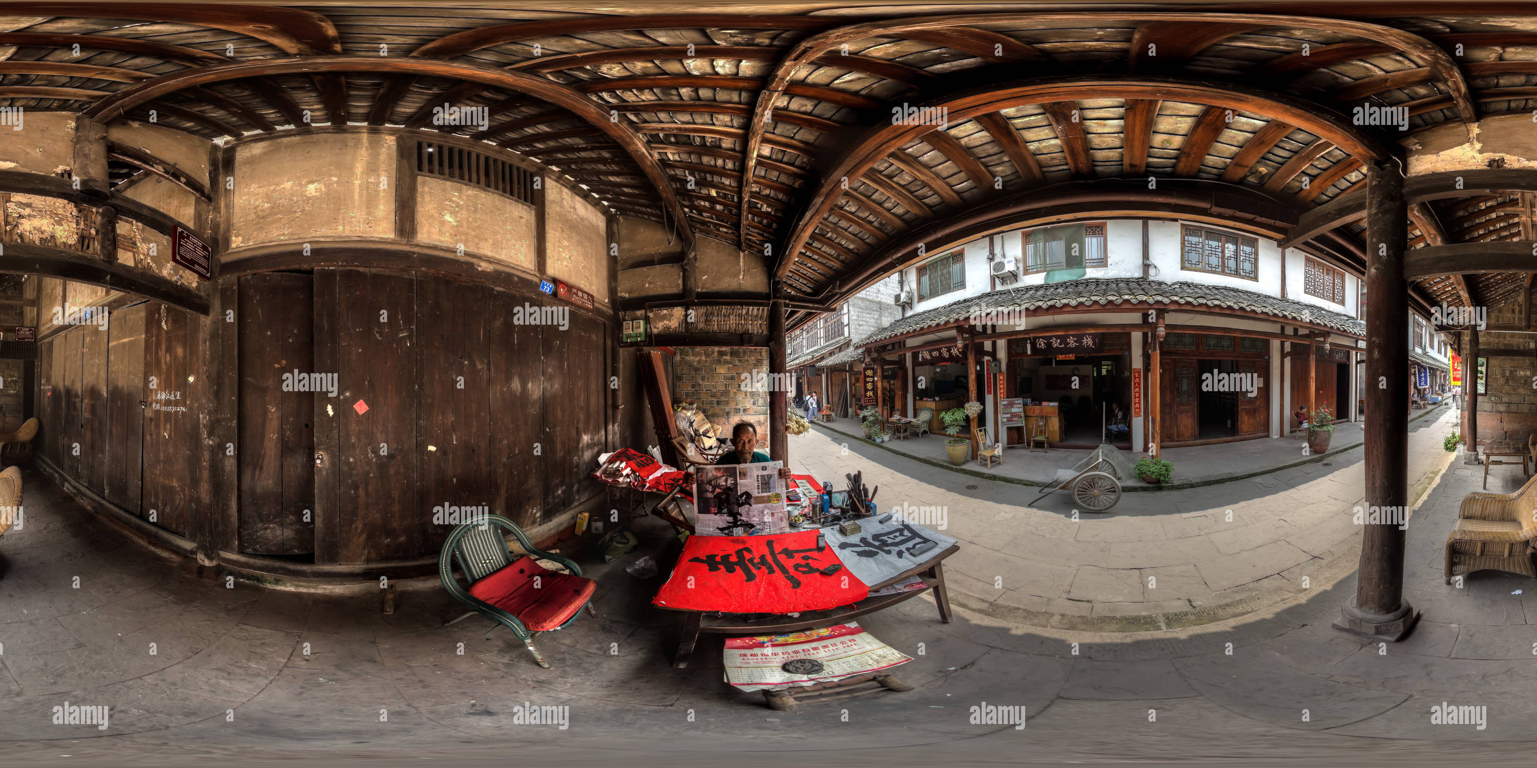 Vue panoramique à 360° de Chengdu - la ville ancienne - sous la rue Ho de l'Î.-P.-É. -2a