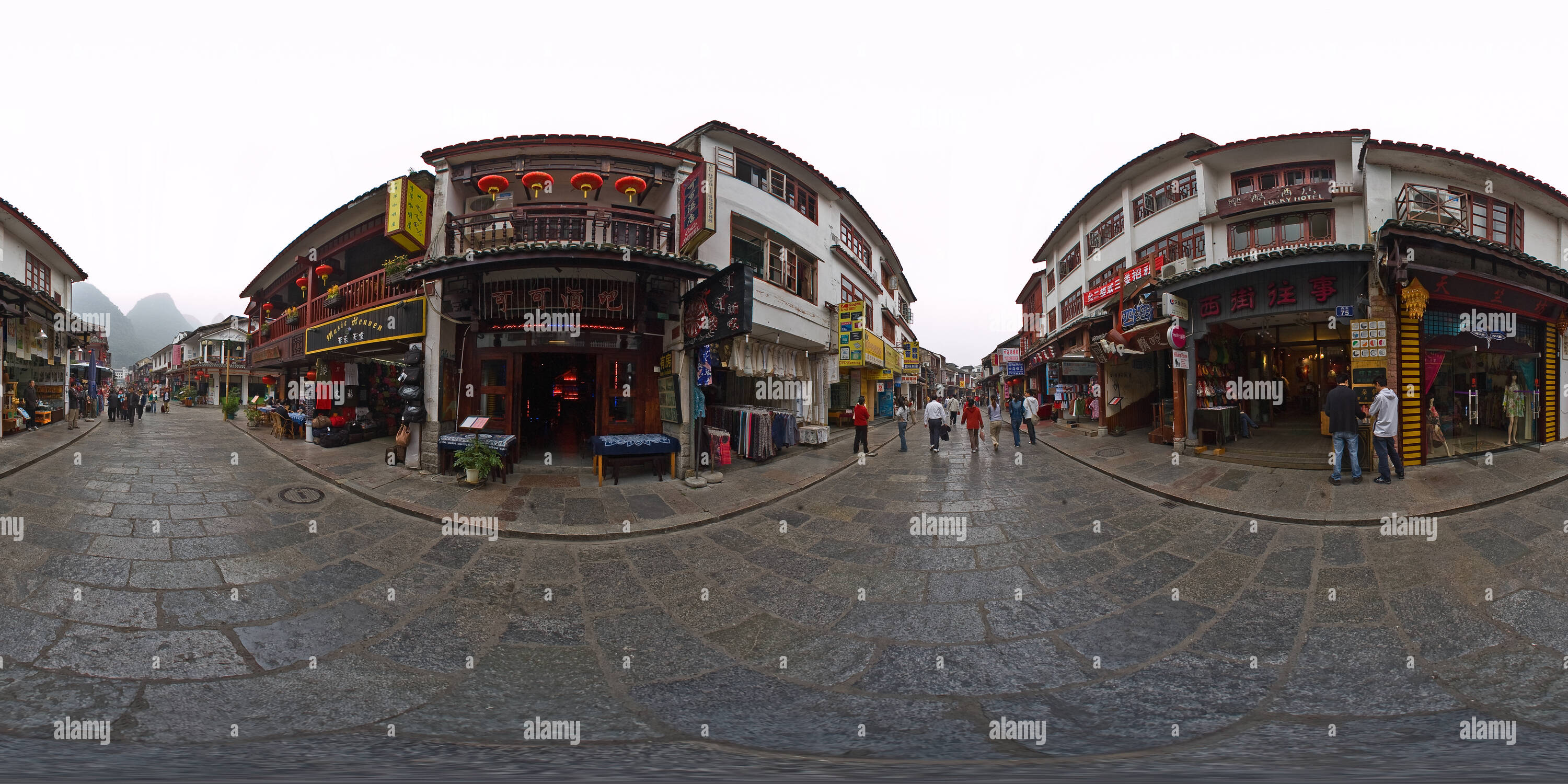 Vue panoramique à 360° de Guilin Yangshuo West Street - 1