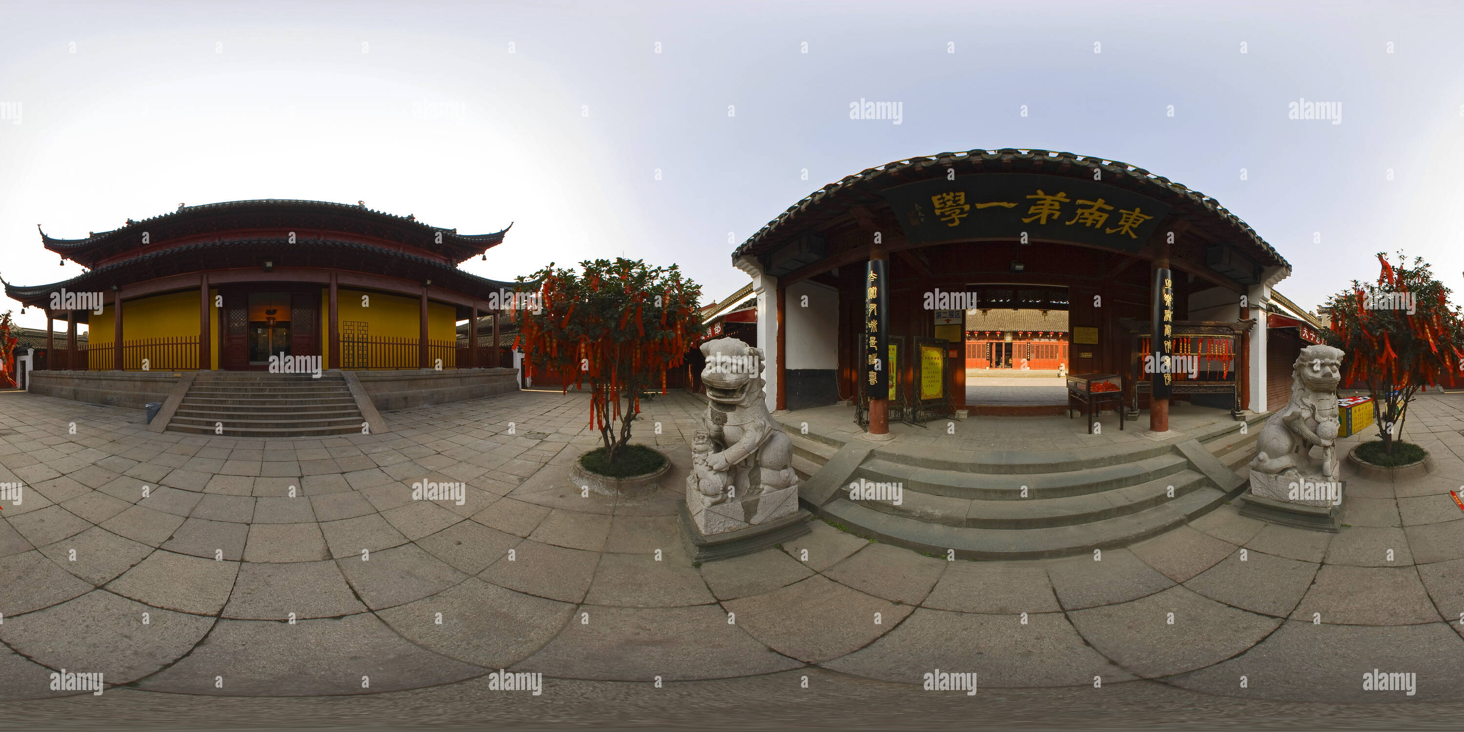 Vue panoramique à 360° de Nanjing Confucius Temple - au sud-est de la première école