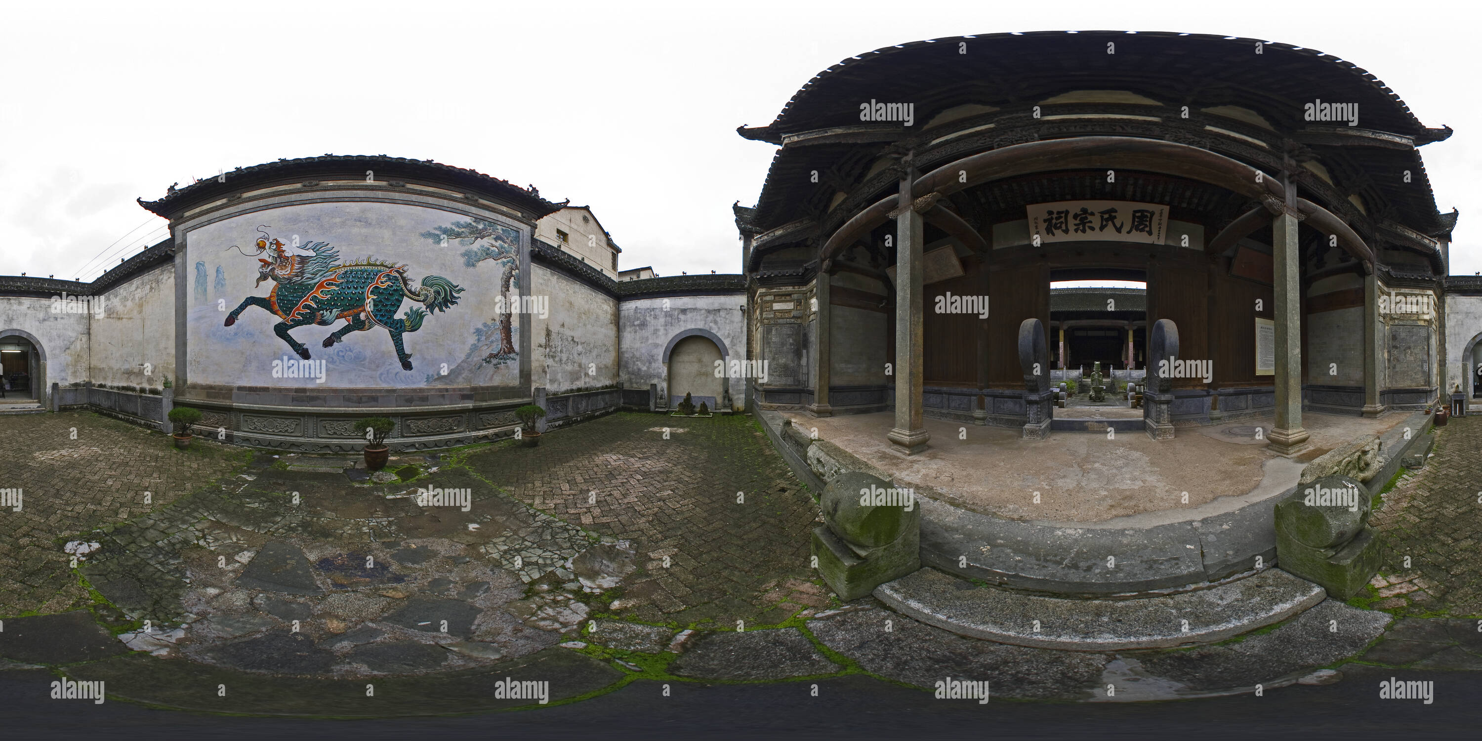 Vue panoramique à 360° de Trois oiseaux Jixi - Musée (7) - Hall Ancestral avant (Lou Wufeng)