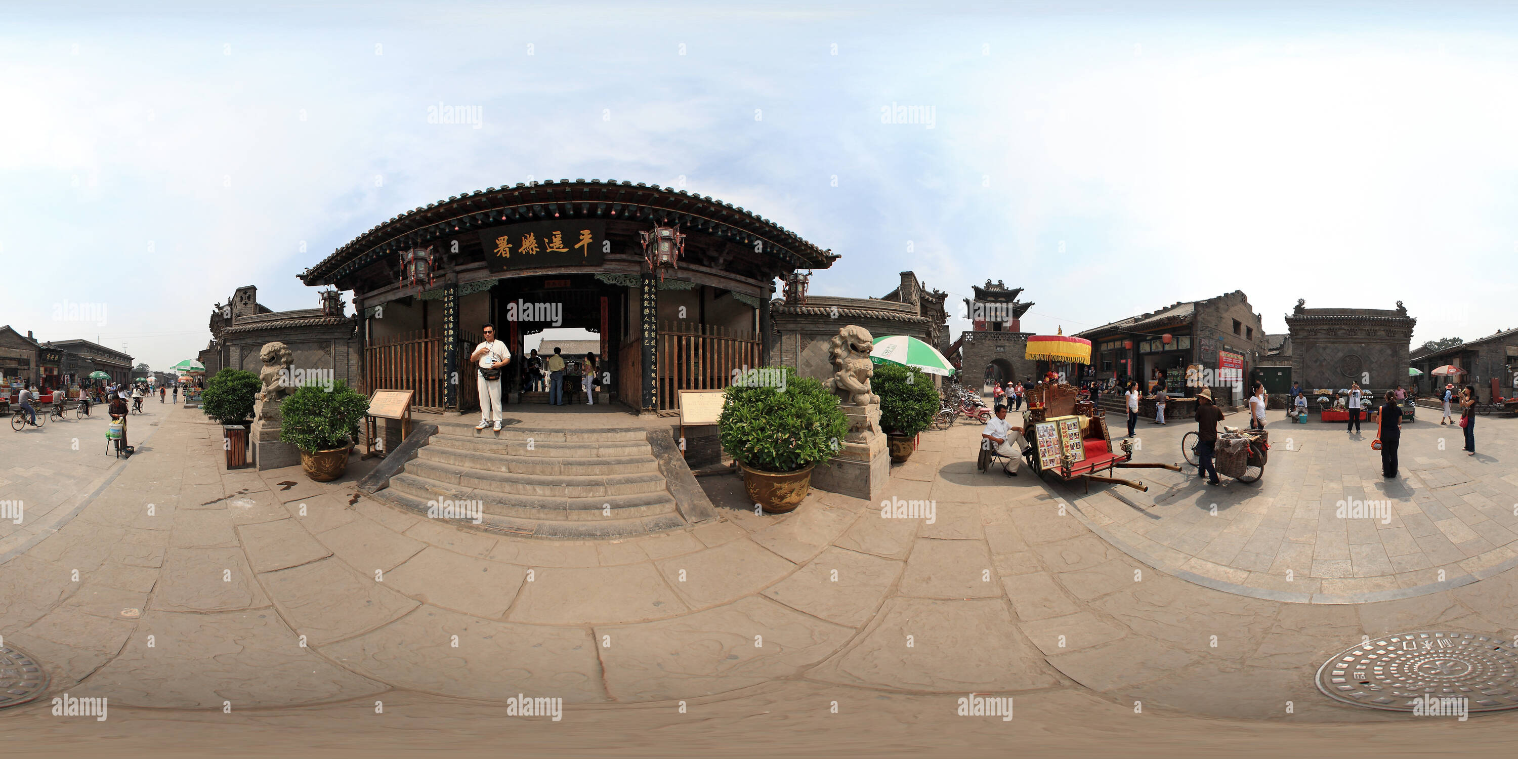 Vue panoramique à 360° de Pingyao County de Sichuan - la porte de la county Department（la vieille ville de Ping Yao )