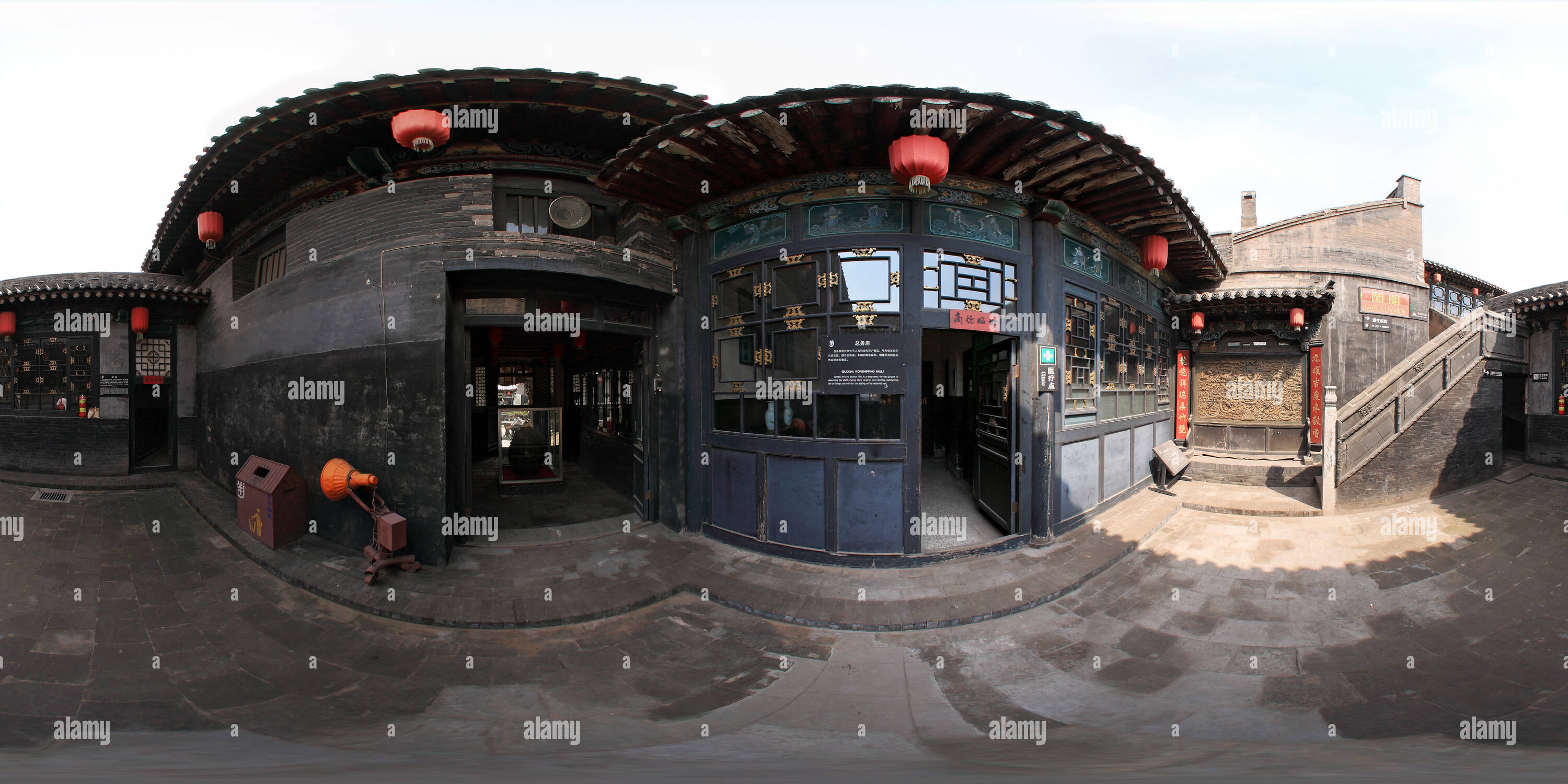 Vue panoramique à 360° de Pingyao Ancient City - Musée jour propice - backyard