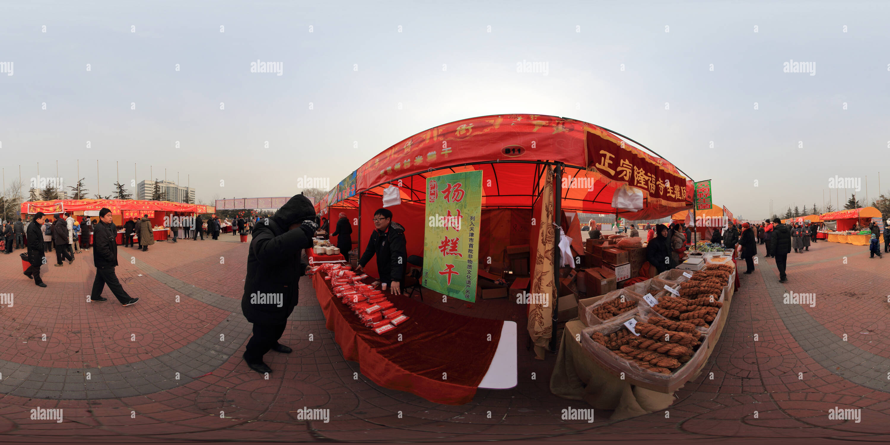 Vue panoramique à 360° de 2012 Beijing Shijingshan Sculpture Park foire du temple - le cannabis