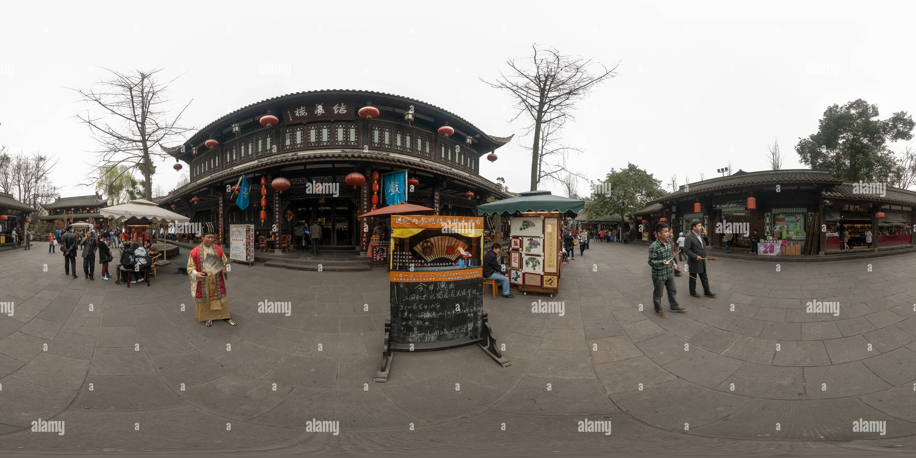 Vue panoramique à 360° de 2012-03-16 Chengdu 5 Jinli-Images