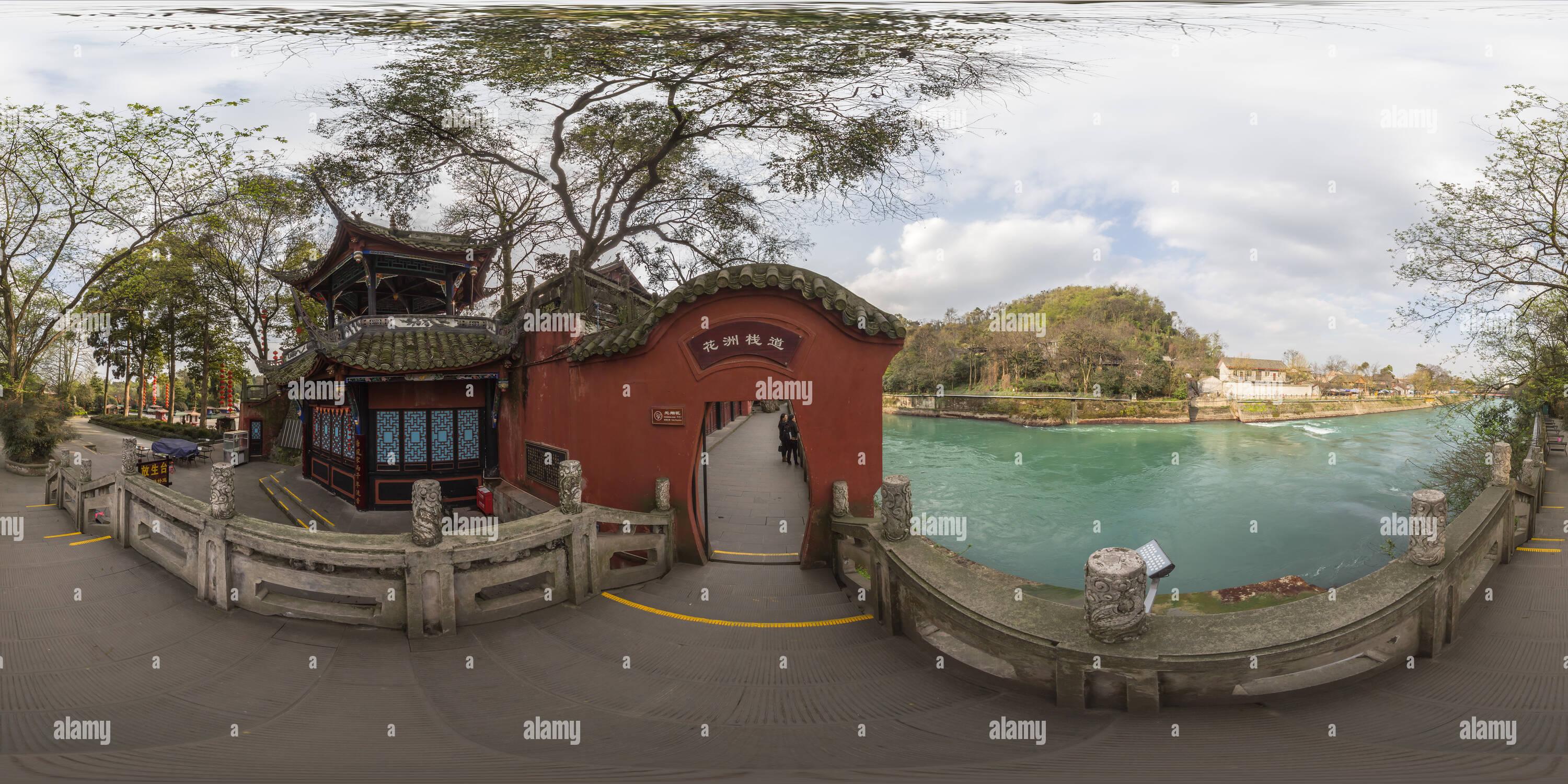 Vue panoramique à 360° de 2012 - Chengdu - Dujiangyan -93