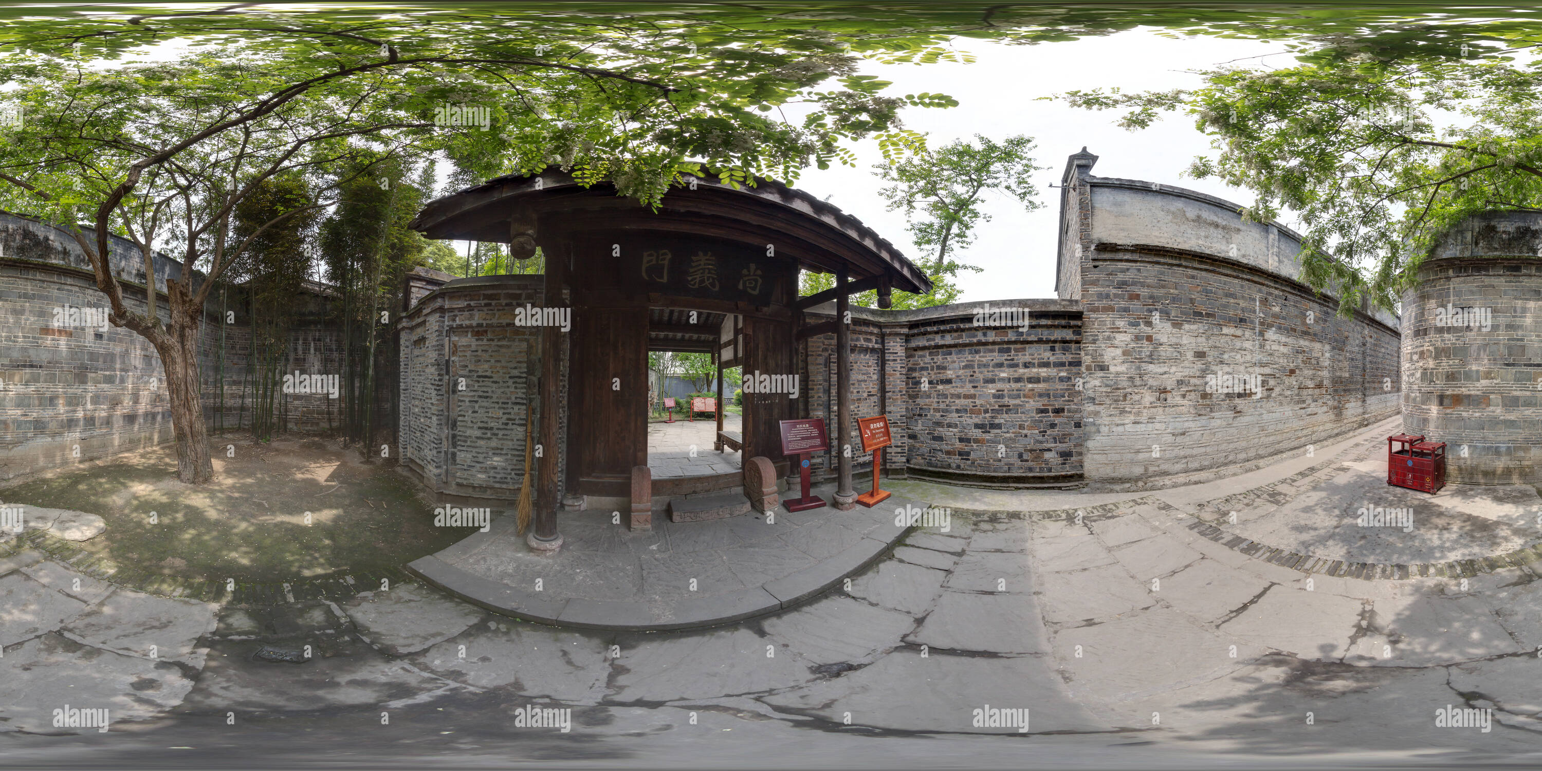 Vue panoramique à 360° de Chengdu Liu Dayi - manoir ancestral Liu