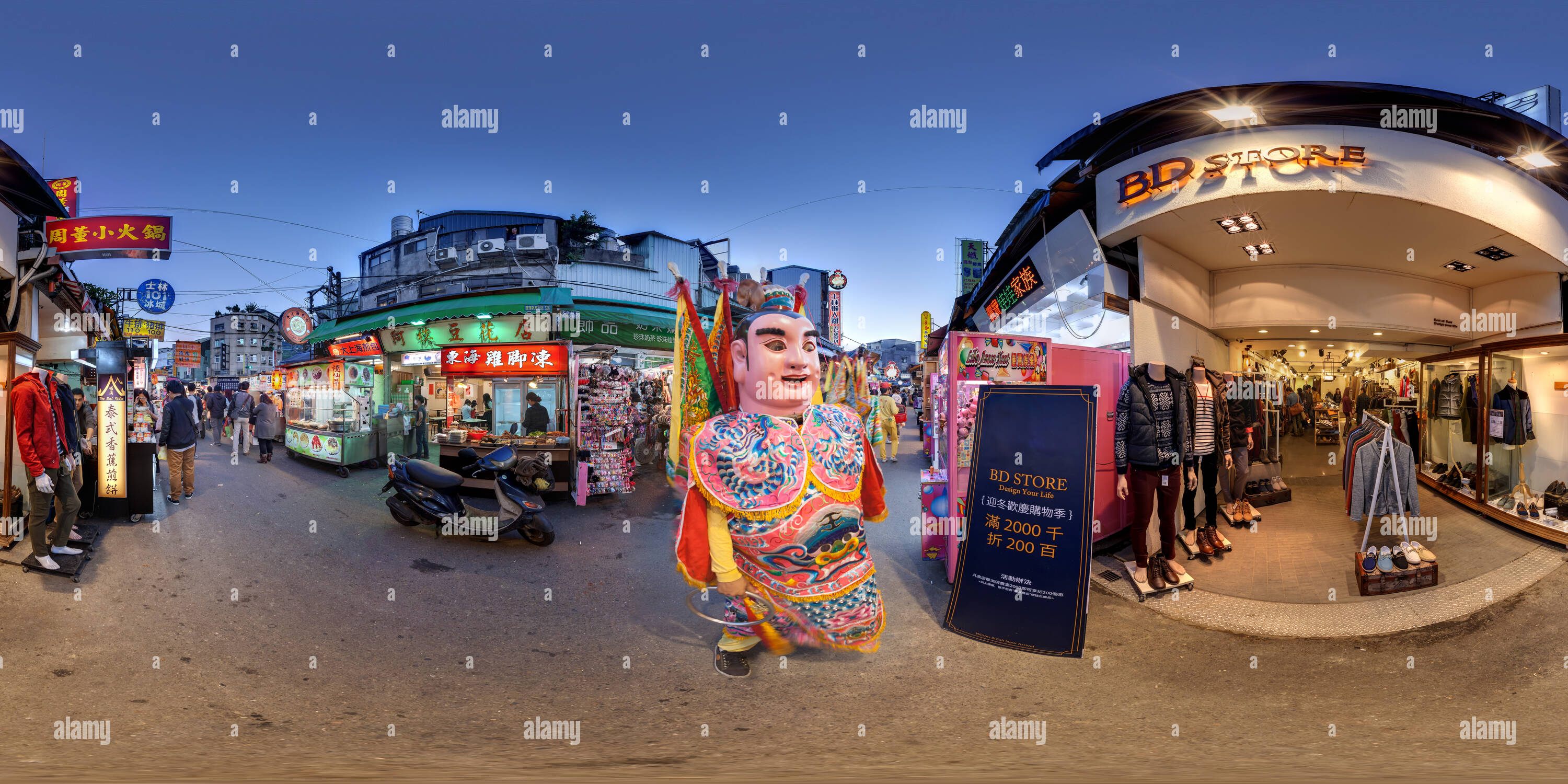 Vue panoramique à 360° de Taiwan - Taipei - Marché de nuit de Shilin -6