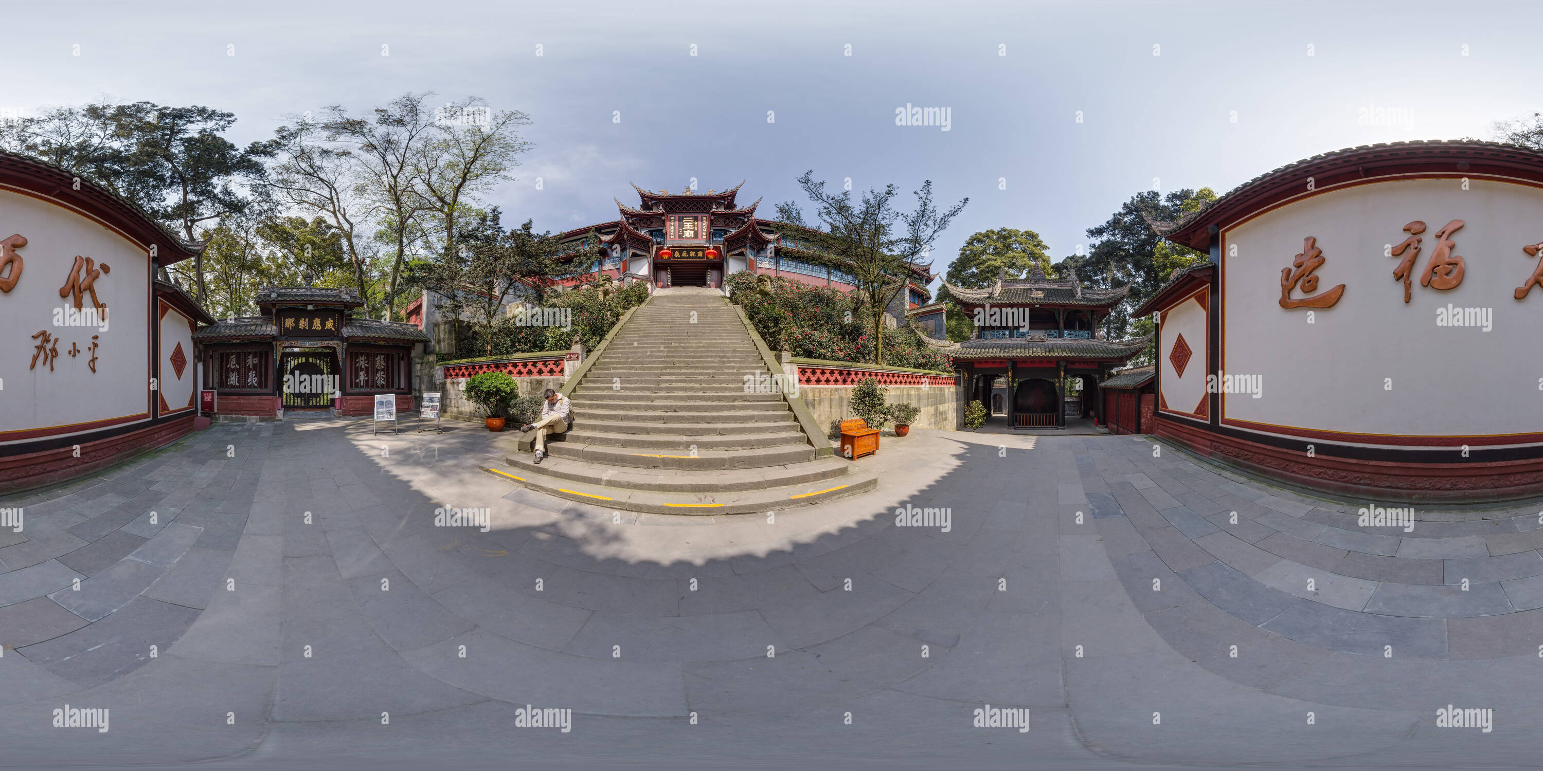 Vue panoramique à 360° de 2012 - Chengdu - Dujiangyan scenic -60