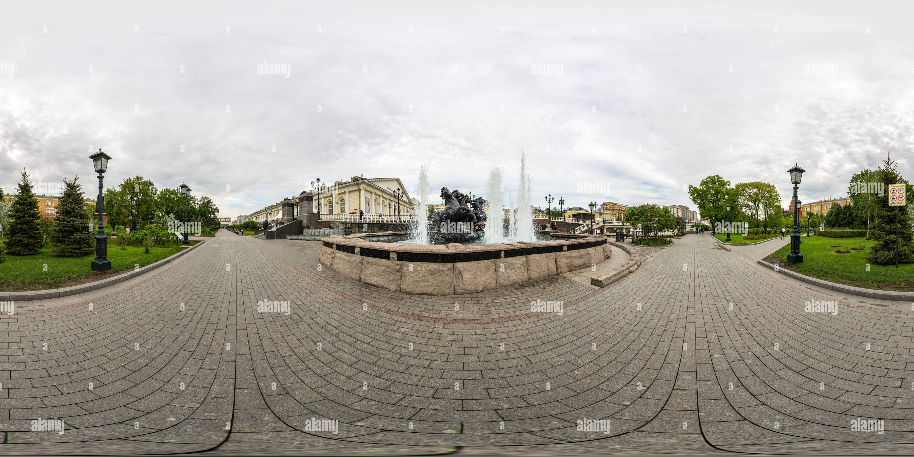 Vue panoramique à 360° de Jardin d'Alexandre. 'Fontaine Geyser'