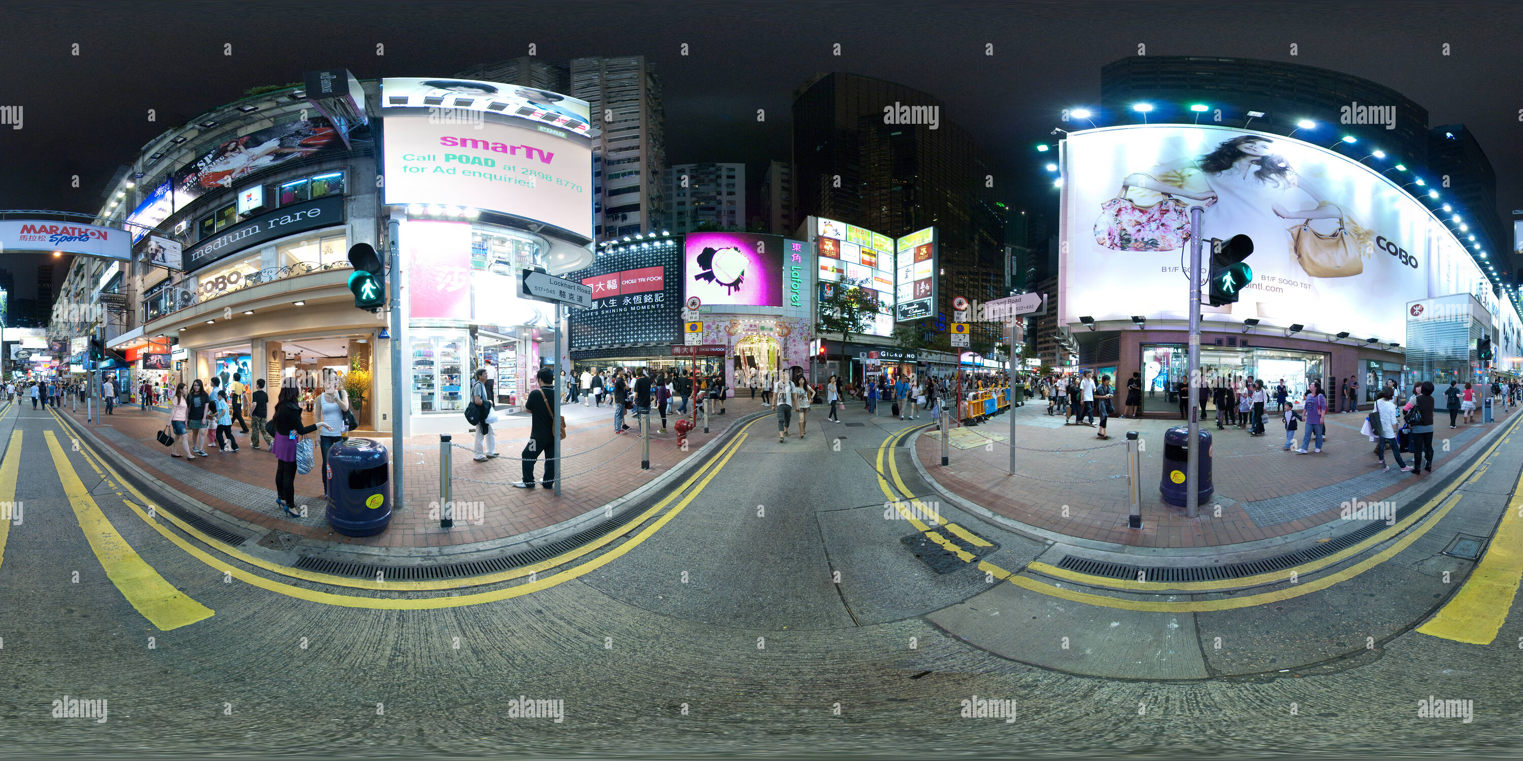 Vue panoramique à 360° de Lockhart Road, Causeway Bay, Hong Kong