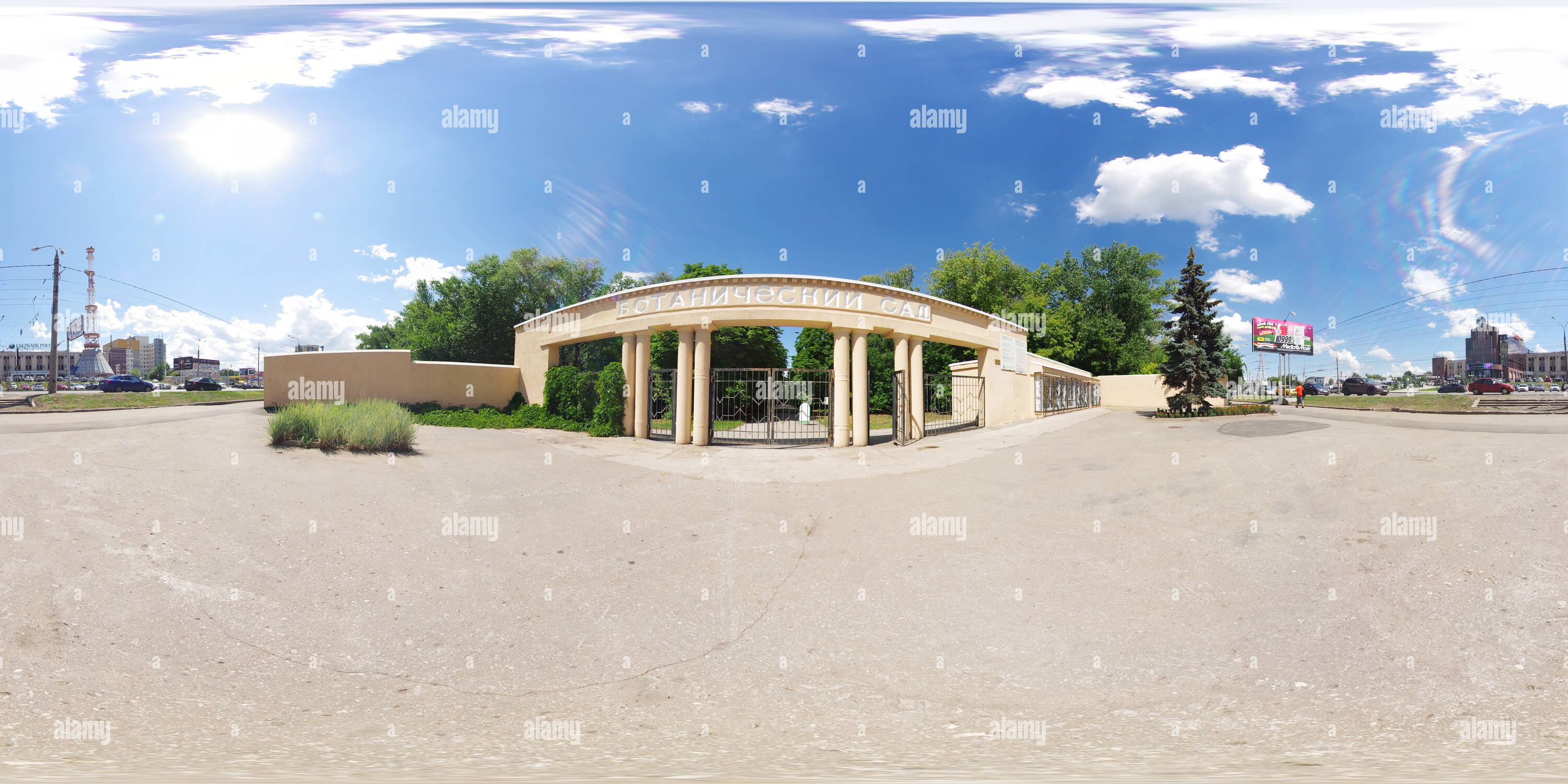 Vue panoramique à 360° de Jardin botanique de l'Université d'État de Samara
