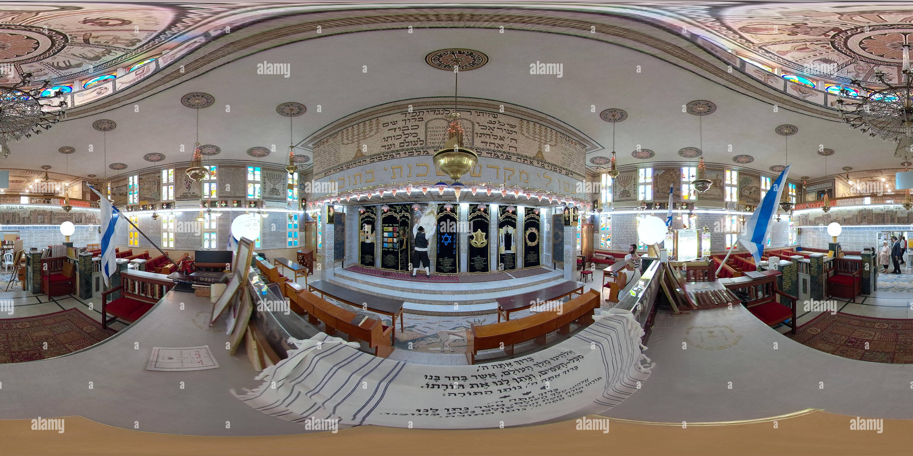 Vue panoramique à 360° de La Torah ou Djerba ou synagogue, une synagogue tunisienne à Acre, Israël, couverts de millions de mosaïques à l'intérieur, 140 vitraux, une coupole.