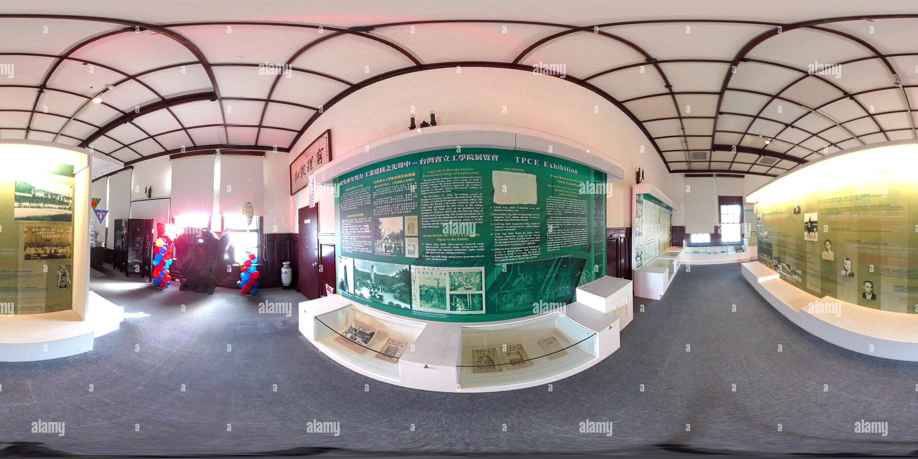 Vue panoramique à 360° de Exposition "de l'histoire de l'université : histoire de Taïwan Province College of Engineering' dans NCKU Museum (partie 7)